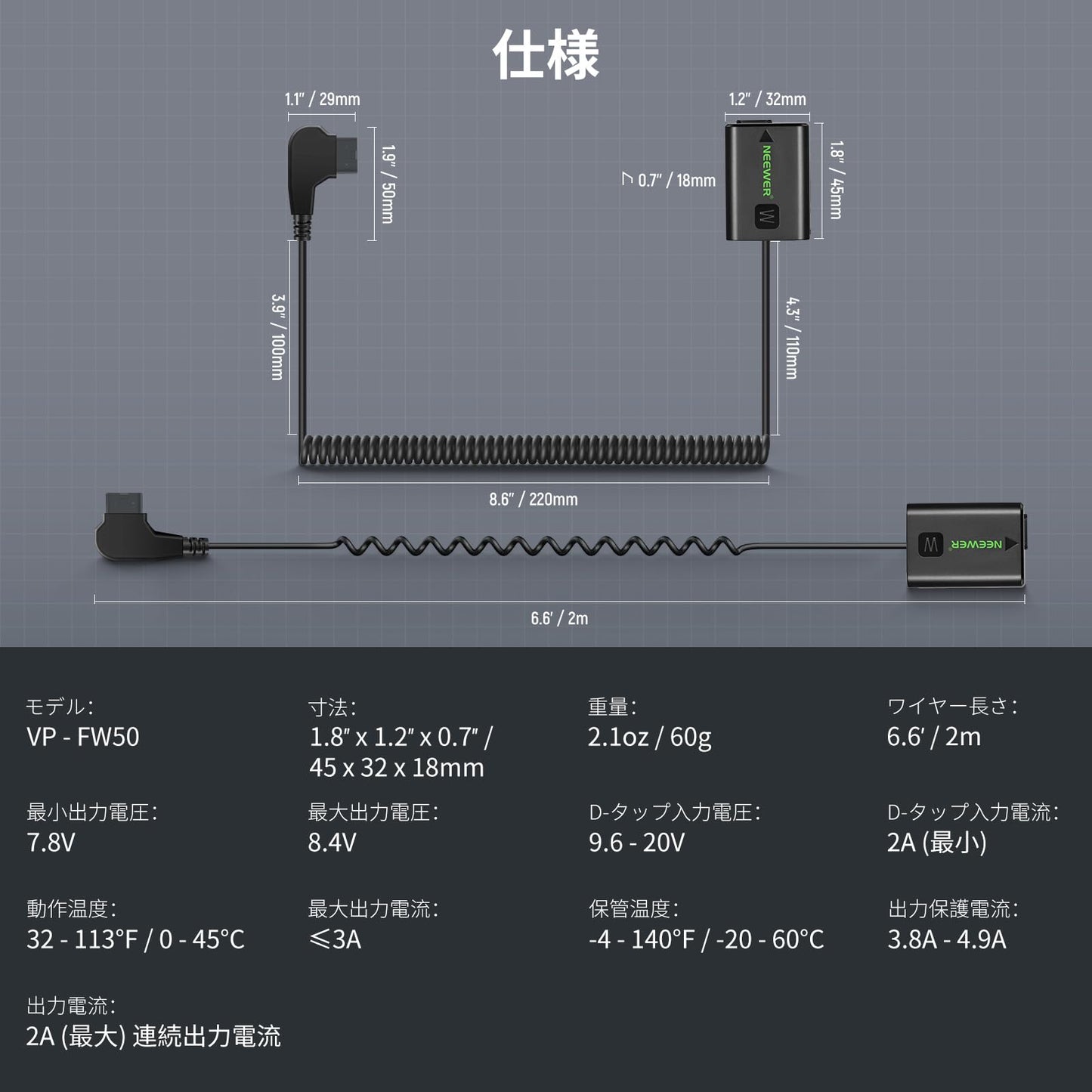 NEEWER D-Tap to NP-FW50 ダミーバッテリーアダプター電源ケーブル Vマウントバッテリー用 安定連続電源供給 コンパチブル ZV-E10 A3000 A5000 A5100 A6000 A6100 A6300 A6400 A6500 A7 II A7R II A7S II VP-FW50