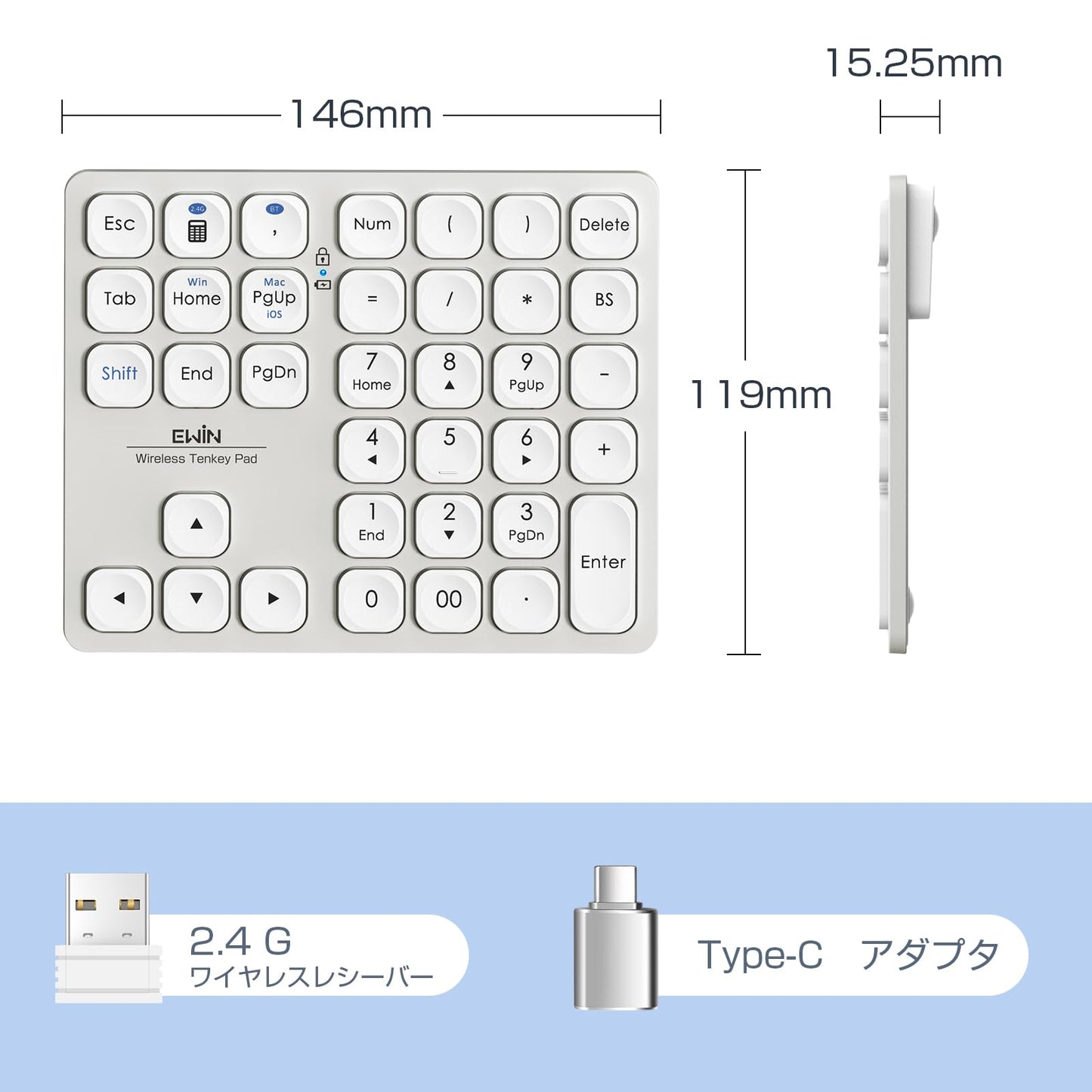 Ewin テンキー キーボード Bluetooth/2.4G接続 ワイヤレス 数字キーボード Bluetoothキーボード 2台まで接続 超薄型 numlock連動 Type-C充電 37キー 日本語対応 iOS iPadOS Mac Windows Androidに対応 ライトグレー