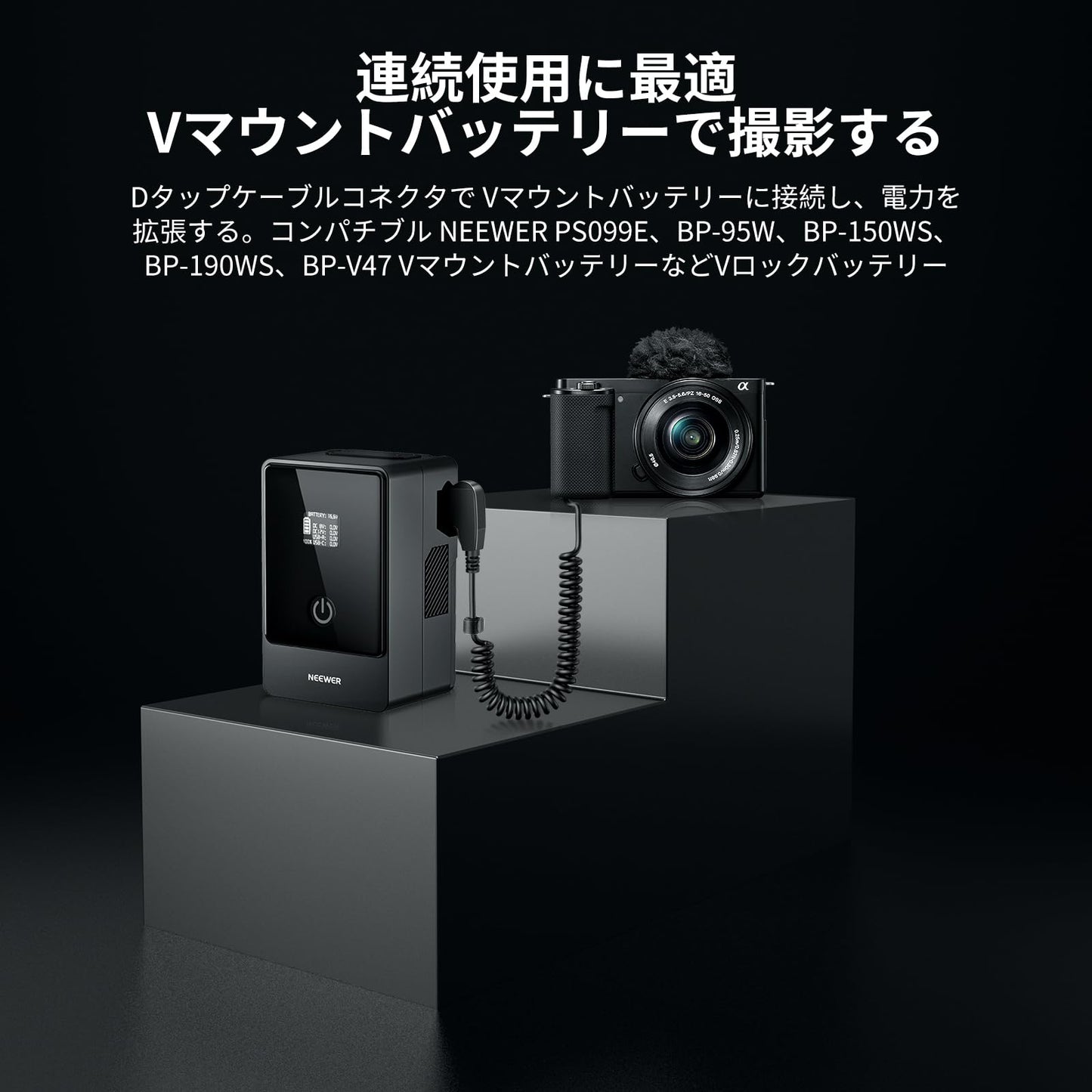 NEEWER D-Tap to NP-FW50 ダミーバッテリーアダプター電源ケーブル Vマウントバッテリー用 安定連続電源供給 コンパチブル ZV-E10 A3000 A5000 A5100 A6000 A6100 A6300 A6400 A6500 A7 II A7R II A7S II VP-FW50