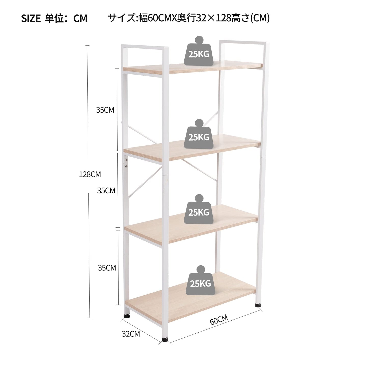 CJMM オープンシェルフラック 4段本棚 おしゃれ 多目的木製ラック ディスプレイラック 収納棚 飾り棚 食器棚スチールシェルフ 木目 間仕切り リビング収納 高さ128CM