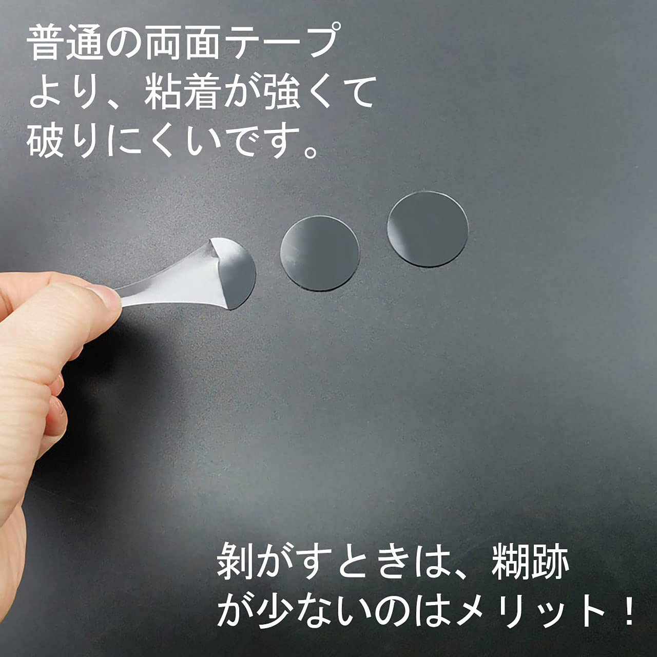 両面テープ 丸型 透明超強力 家庭用 業務用 すぐ使える はがせる