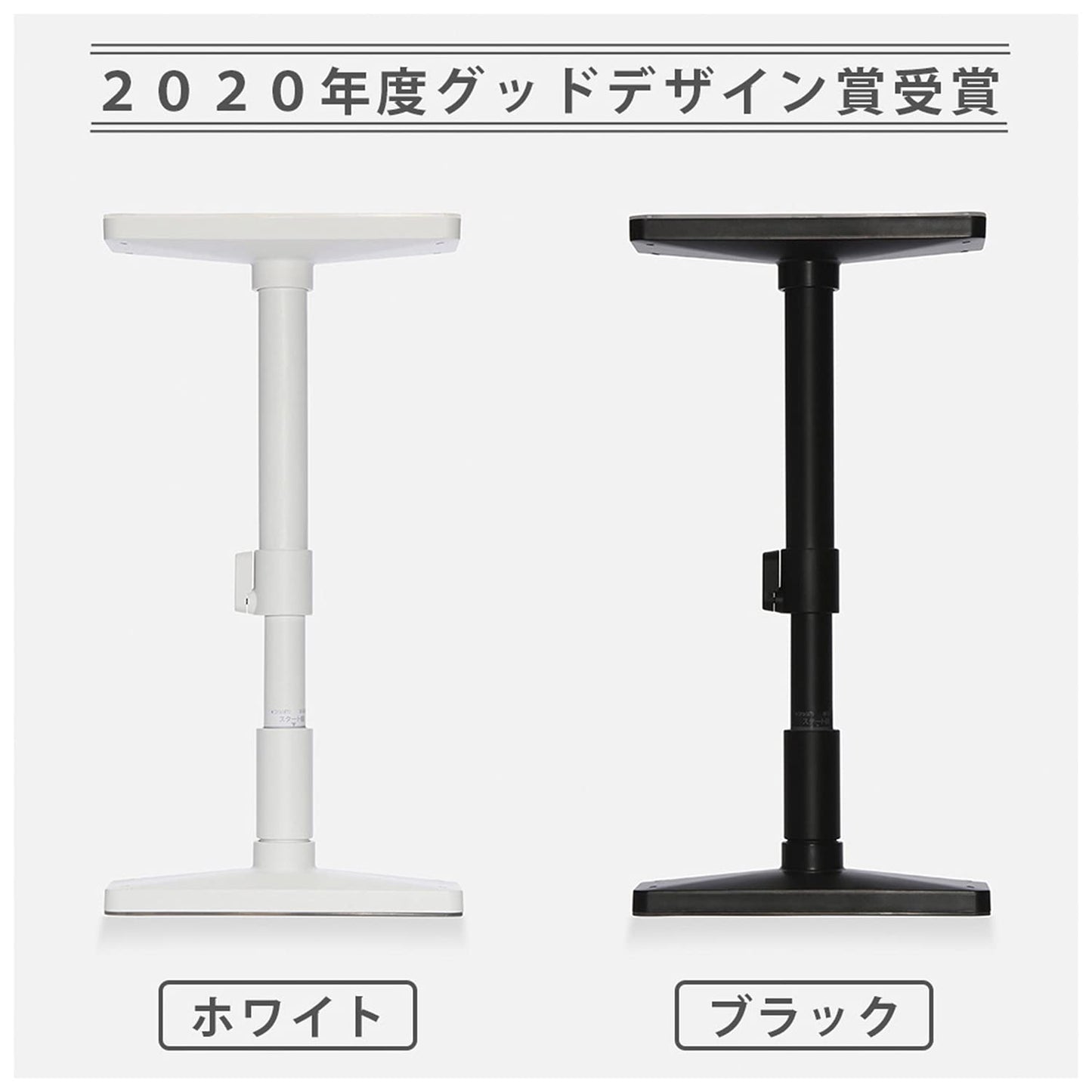 家具転倒防止ポール L マットブラック 取付高さ50~75cm 耐圧200kg UEQ-50K 平安伸銅工業