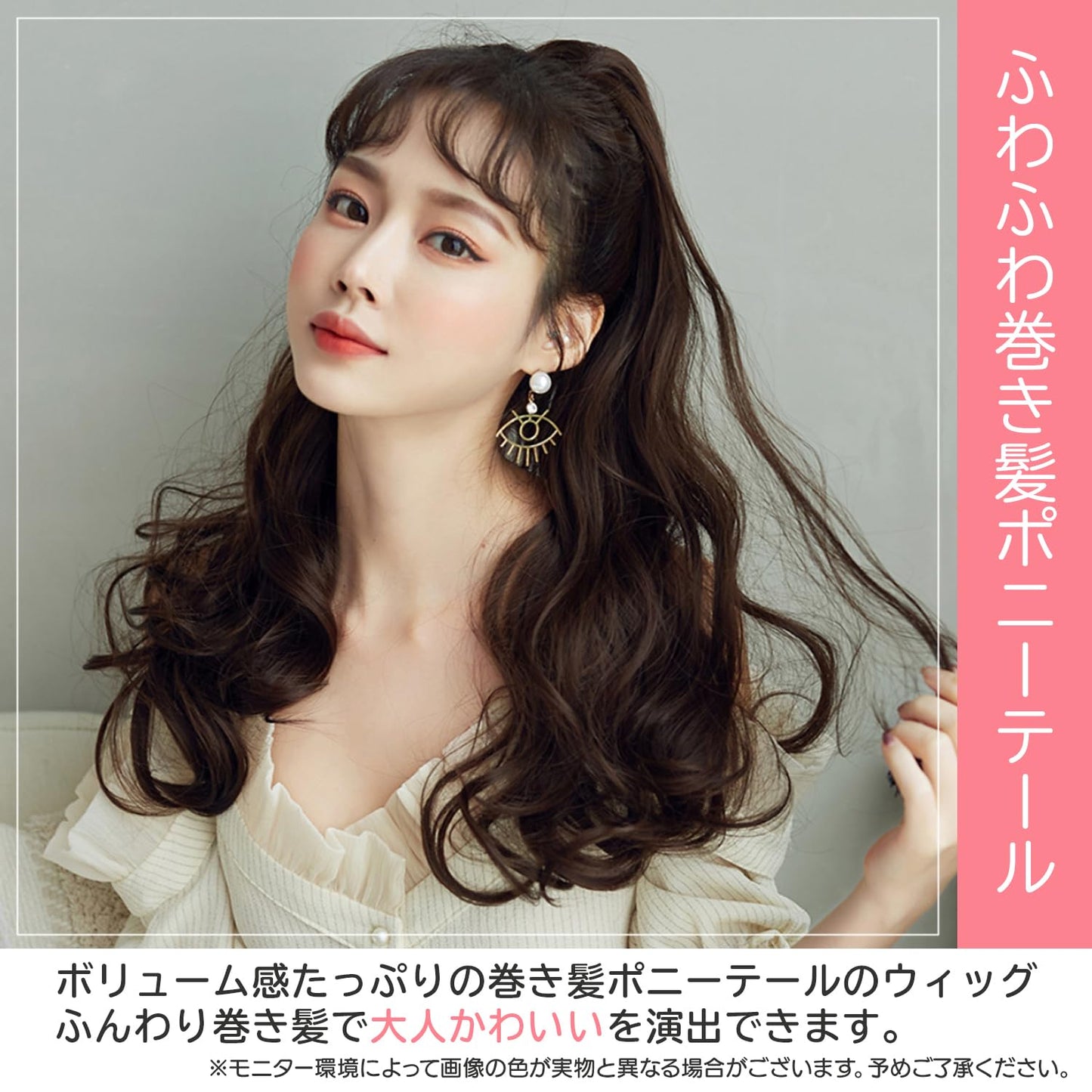 ポニーテール ウィッグ ロング クリップ 女性 かつら ウェイブ ポイントウィッグ カール エクステ ふわふわ巻き髪 wig ナチュラル 小顔効果
