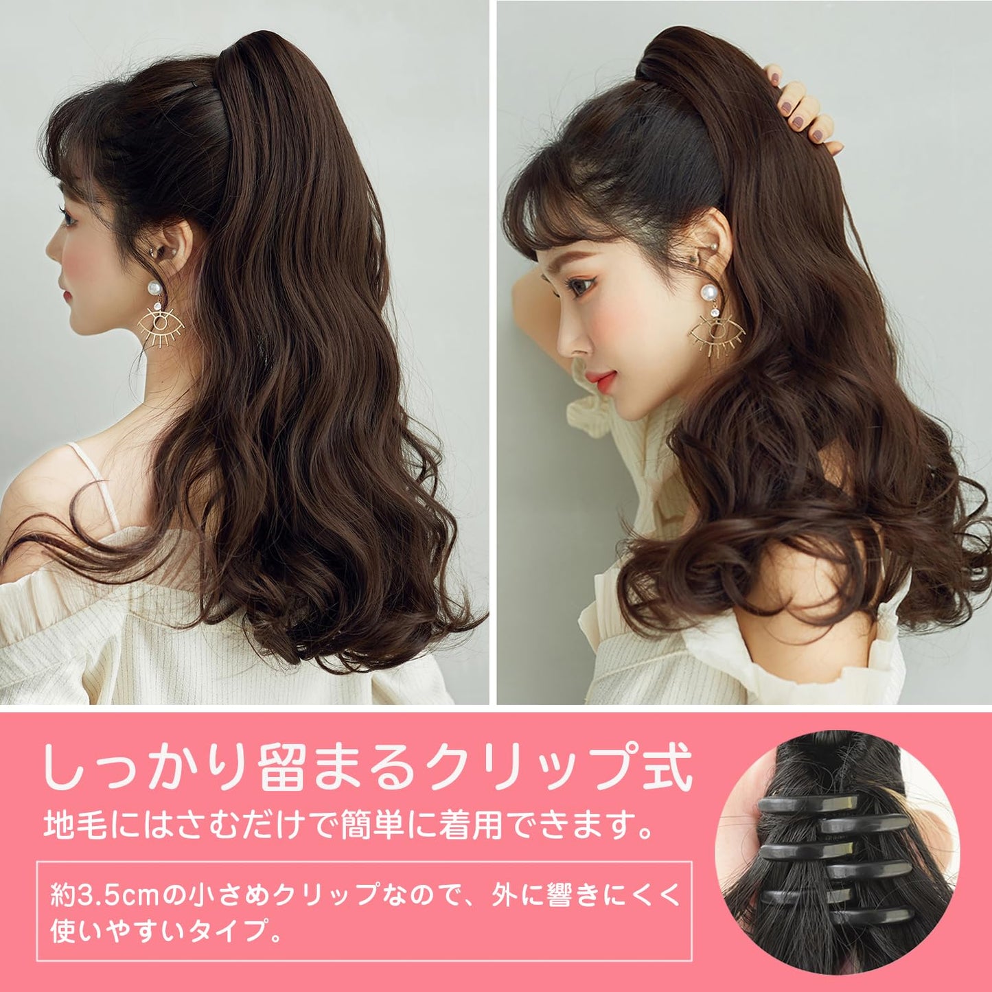 ポニーテール ウィッグ ロング クリップ 女性 かつら ウェイブ ポイントウィッグ カール エクステ ふわふわ巻き髪 wig ナチュラル 小顔効果