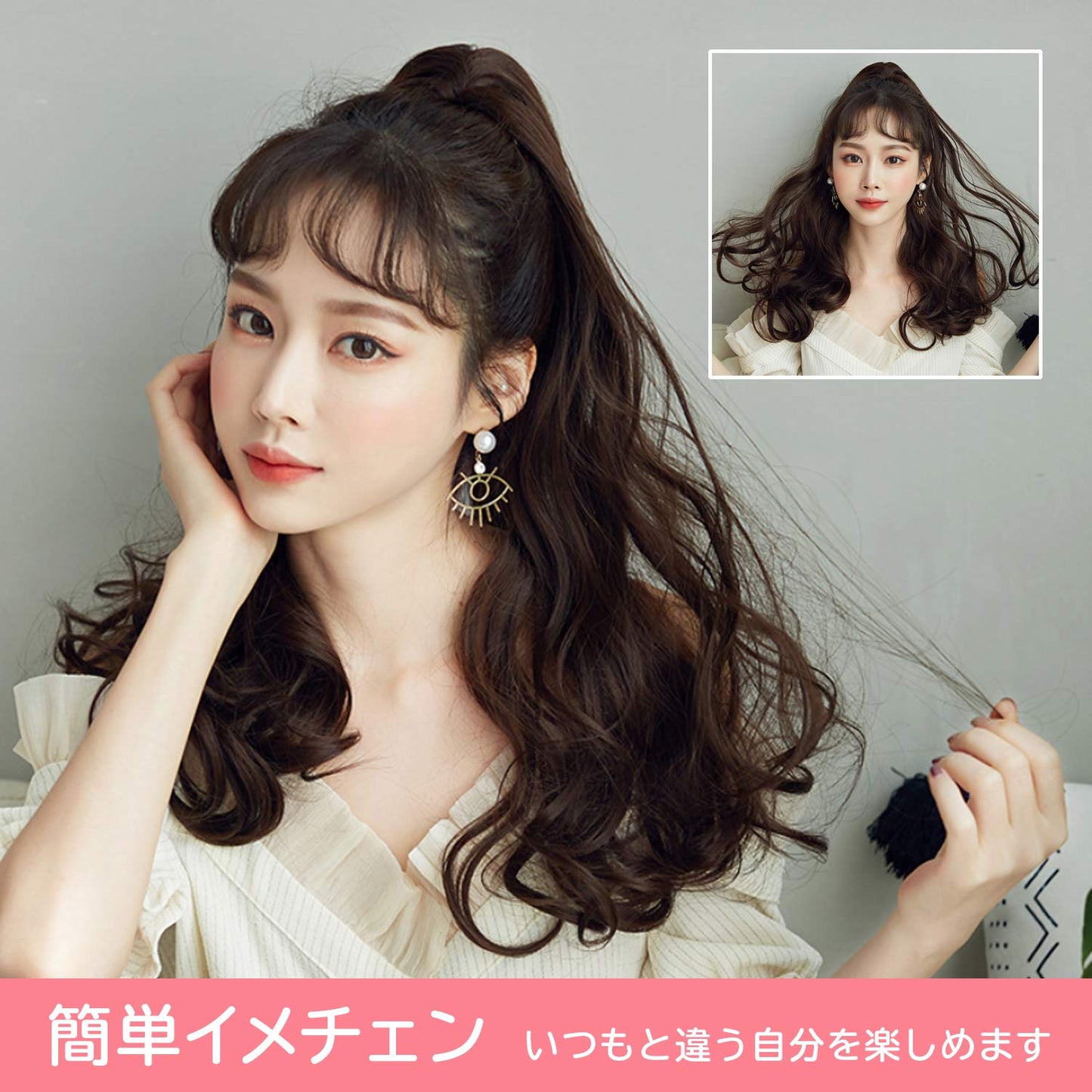 ポニーテール ウィッグ ロング クリップ 女性 かつら ウェイブ ポイントウィッグ カール エクステ ふわふわ巻き髪 wig ナチュラル 小顔効果