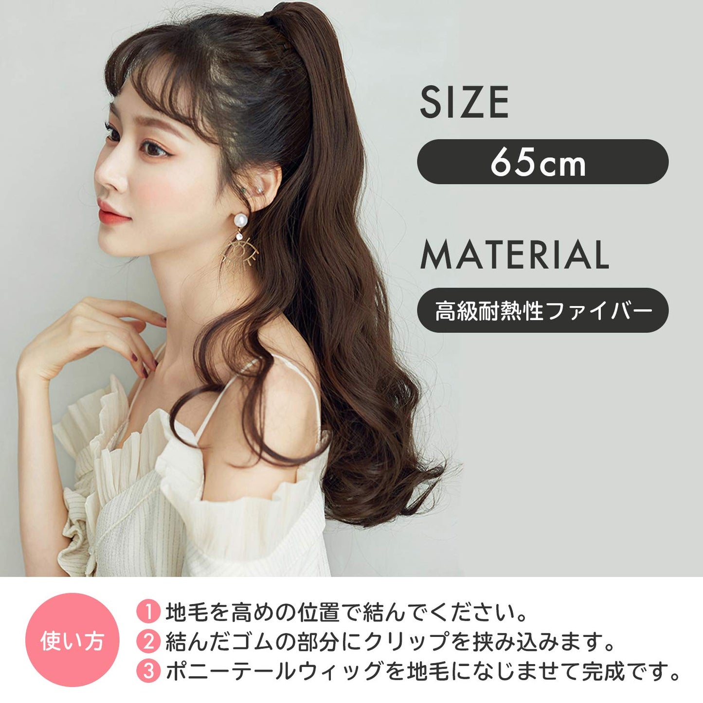 ポニーテール ウィッグ ロング クリップ 女性 かつら ウェイブ ポイントウィッグ カール エクステ ふわふわ巻き髪 wig ナチュラル 小顔効果
