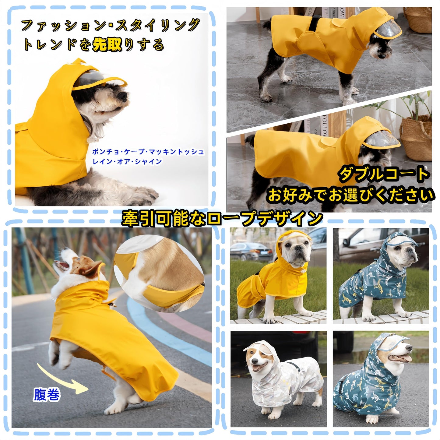犬 レインコート 犬用傘 防水 着せやすい こーひ 完全防水 速乾ショール 梅雨対策 透明フード付きケープ 着脱簡単 防水 防雪 透湿 軽量 マジックテープ サイズ調整可能 小型犬 中型犬用 大型犬 防塵 梅雨対策 耐久性あり(イエロー（反射） M（2-3KG）)