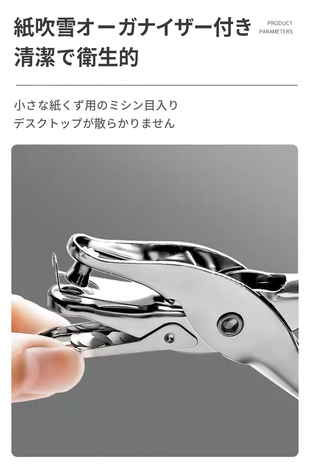 穴あけパンチ 1穴パンチ 6mm/3mm ステンレススチールパンチ 手動パンチ シングルホール 多機能 最大8枚まで穴あけ可能 ポータブル 省エネ DIYツール オフィス用品
