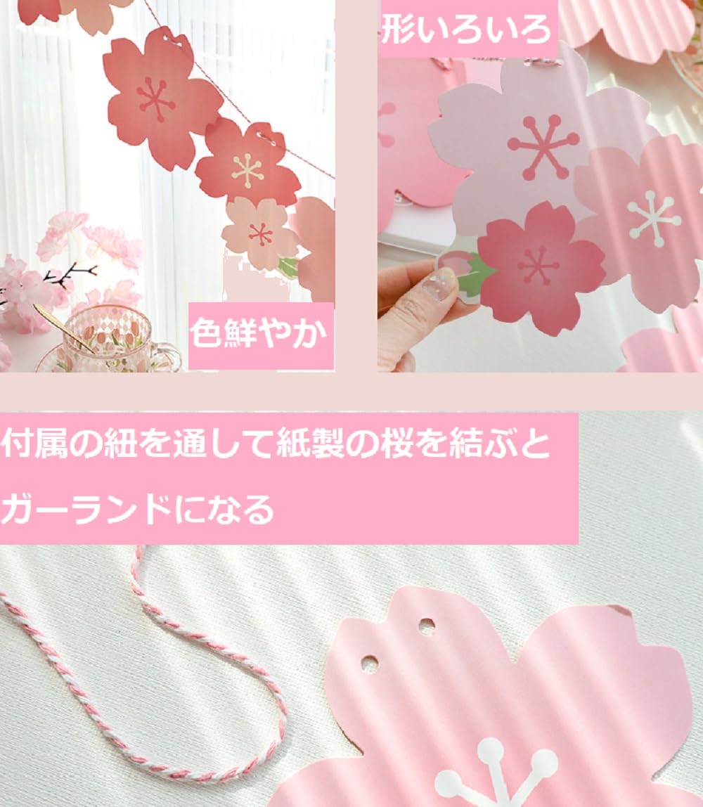 桜 ガーランド 6本セット さくら 飾り付け 壁掛け ガーランド 春の雰囲気づくり お花見 室内デコレーション 桜吹雪 吊り下げ プルフラッグ 雛祭り ペーパーフラワー 飾り 誕生日 パーティー飾り