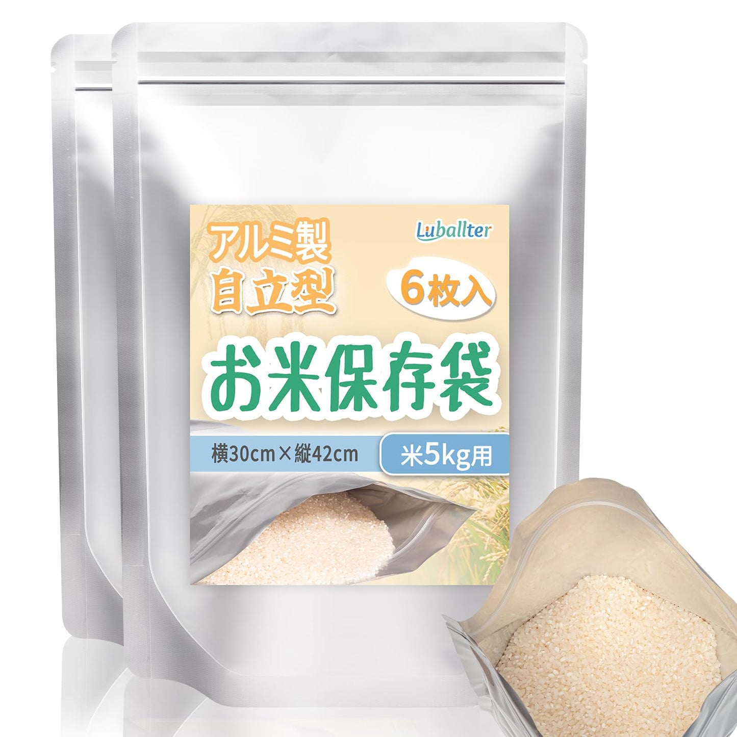 米袋 3kg 5枚入 米保存袋 お米保存袋 密閉 米びつ 冷蔵庫保存 真空保存容器 お米 保存容器 米 長期保存 袋 コメ保存袋 チャック付き アルミ袋 遮光袋 自立型 コーヒー 保存容器 シリアル ナッツ ペットフード 空気 光や臭いを完全に遮断 鮮度 長期保存(横26cm×縦35cm)