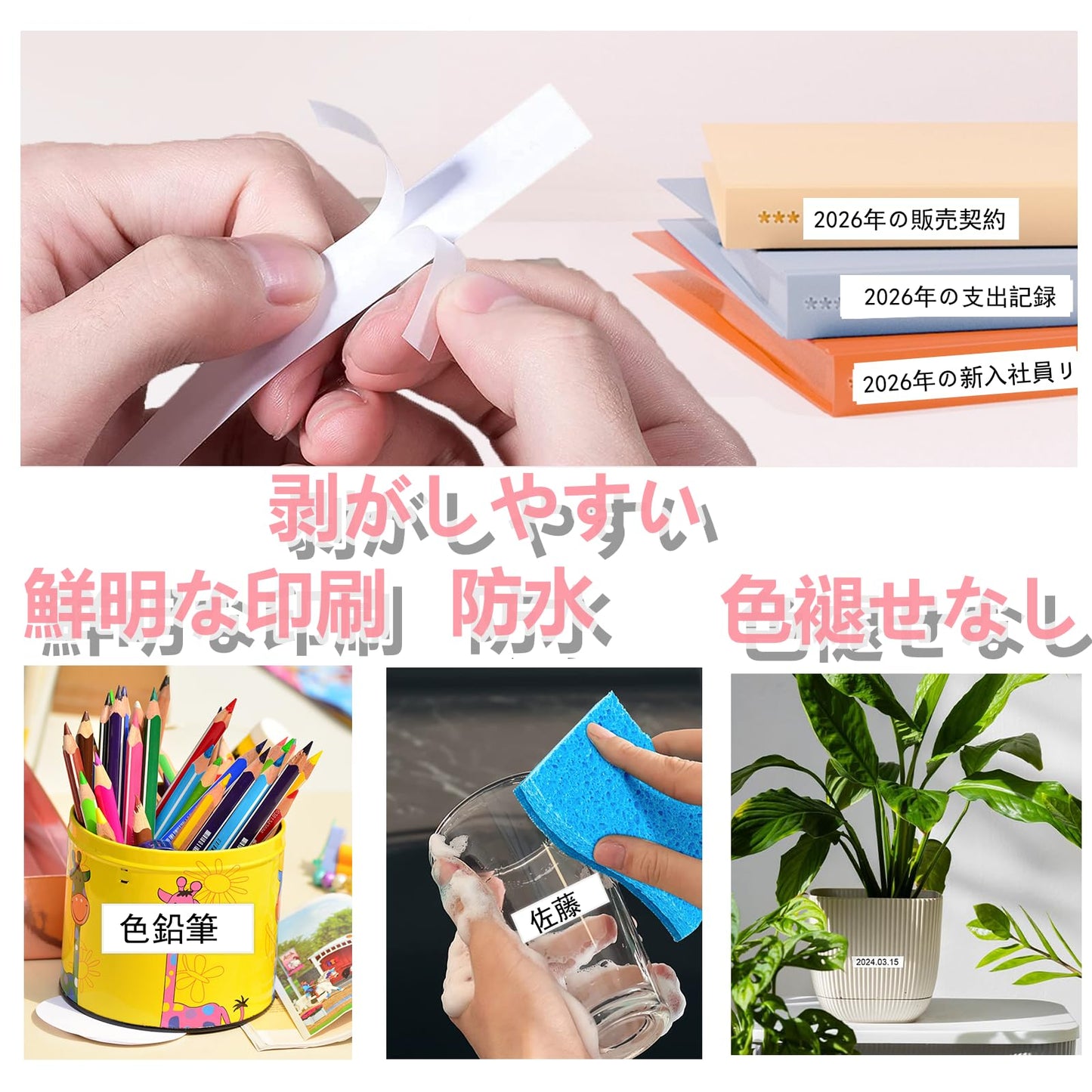 ネームランド テープ 白地黒文字 互換 カシオ カートリッジ Casio Name Land セット