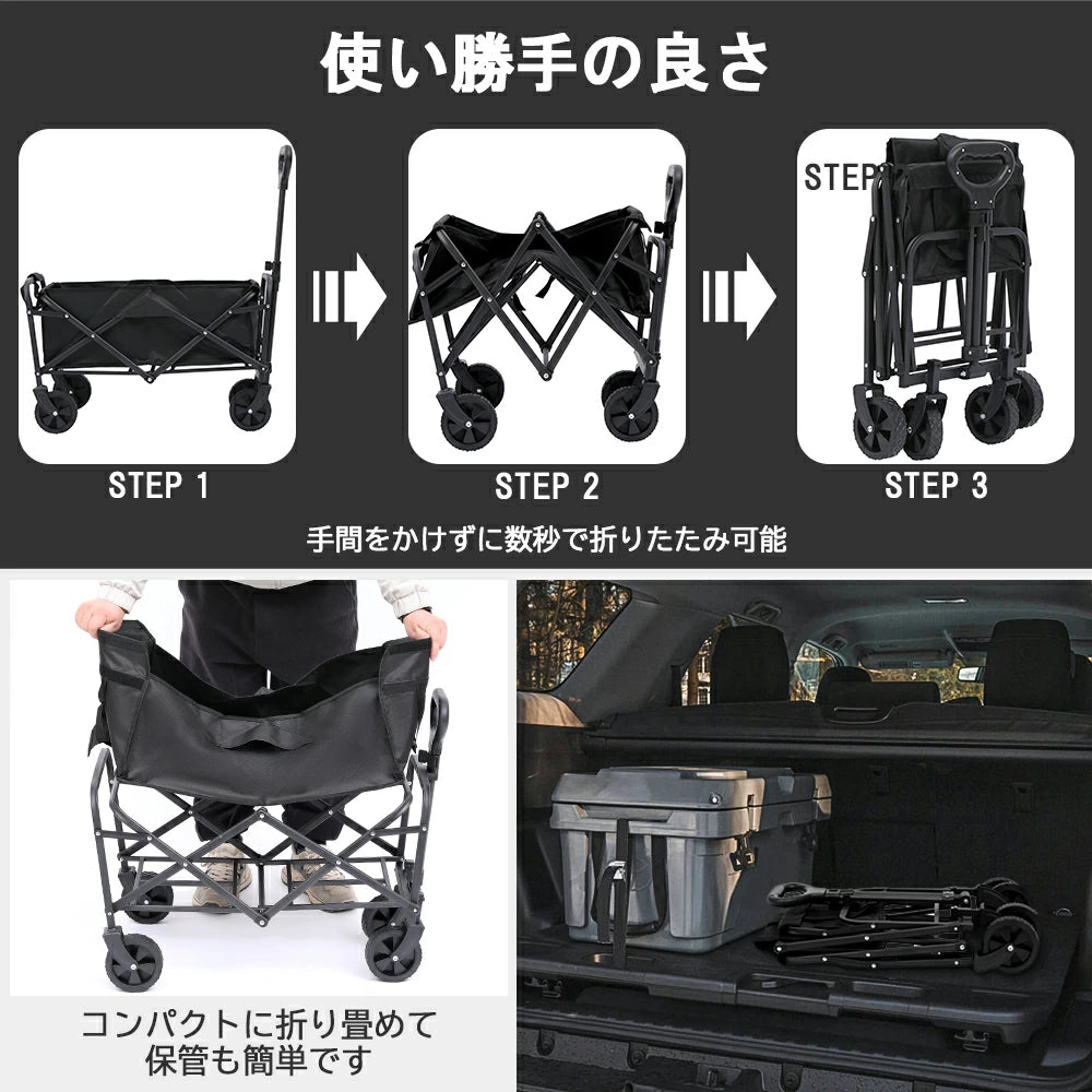 ワンタッチ 折畳み 軽量 アウトドア キャンプ BBQ バーベキュー レジャー 買い物 オフィス ガーデニング 子供 アウトドアワゴン キャリーワゴン アウトドア ワゴン車 キャリーカート 長物対応 頑丈 軽量 コンパクト 折りたたみ 4輪 頑丈 耐荷重80kg 大容量 86L アウトドアキャリー キャンプ マルチキャリー 大容量