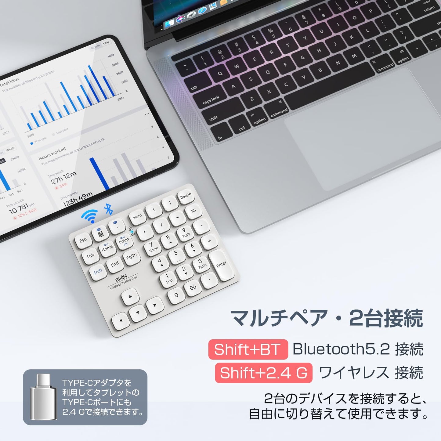 Ewin テンキー キーボード Bluetooth/2.4G接続 ワイヤレス 数字キーボード Bluetoothキーボード 2台まで接続 超薄型 numlock連動 Type-C充電 37キー 日本語対応 iOS iPadOS Mac Windows Androidに対応 ライトグレー