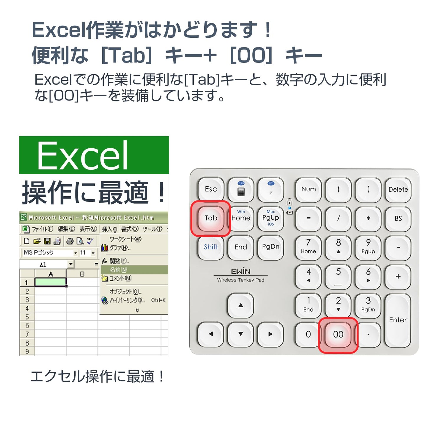 Ewin テンキー キーボード Bluetooth/2.4G接続 ワイヤレス 数字キーボード Bluetoothキーボード 2台まで接続 超薄型 numlock連動 Type-C充電 37キー 日本語対応 iOS iPadOS Mac Windows Androidに対応 ライトグレー