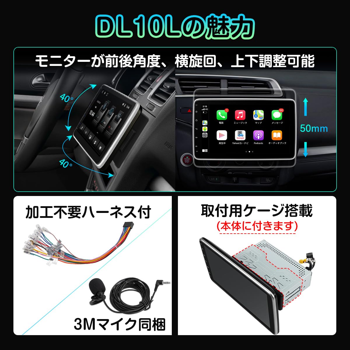 XTRONS 10インチ 1din カーオーディオ iPhone CarPlay android Auto対応 カーステレオ 一体型ナビ 1024*600 IPS ディスプレ Bluetooth スクリーンミラーリング 携帯充電 USB 全画面出力 映像入力 ギボシハーネス付 加工不要 DL10L