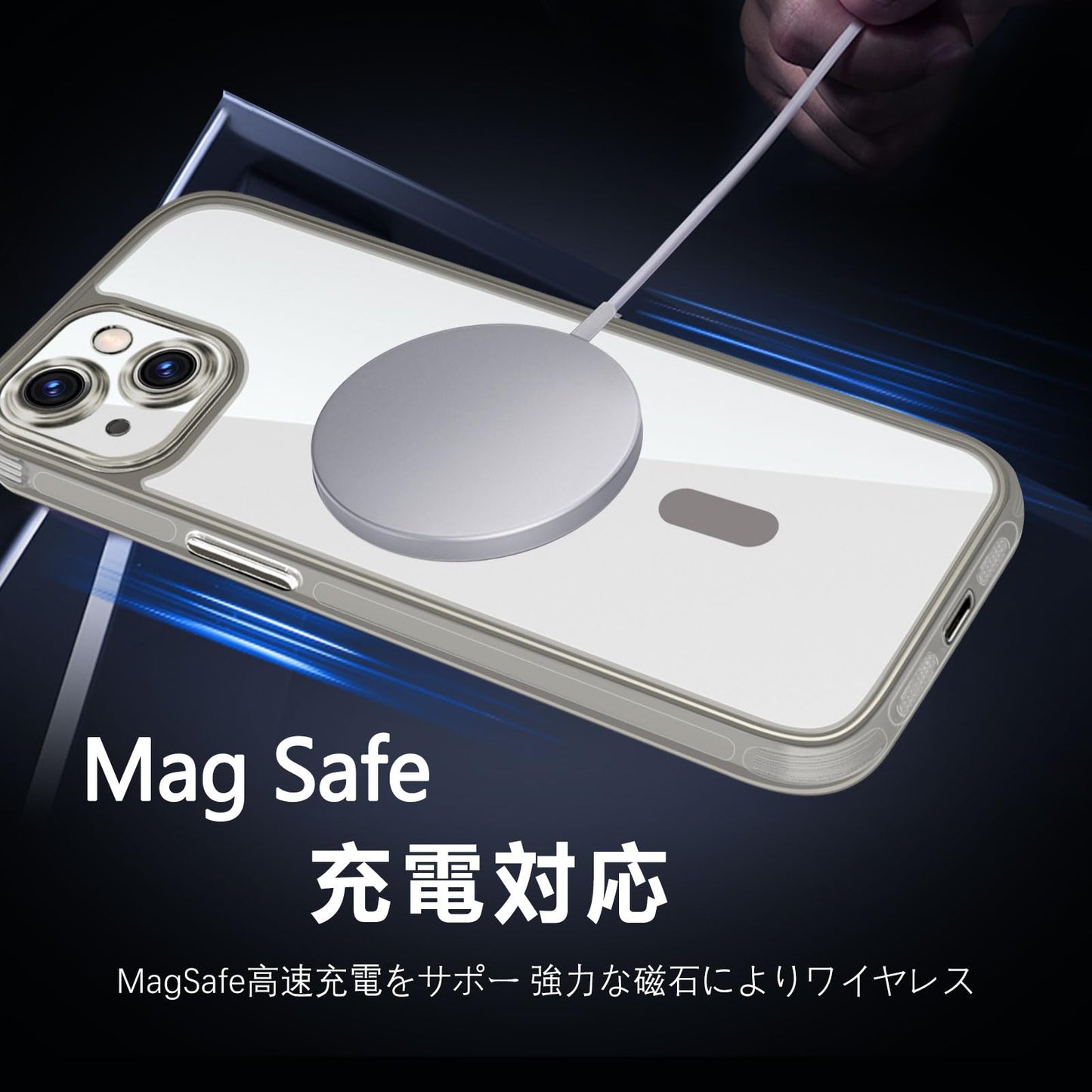 アイフォン 15ProMax ケース クリア MagSafe対応 耐衝撃 TPU 透明 アイフォン15 薄型 レンズ保護 バンパー カバー 米軍MIL規格取得 スマホケース 衝撃吸収 ワイヤレス充電対応 黄変防止 耐久性 (クリア)