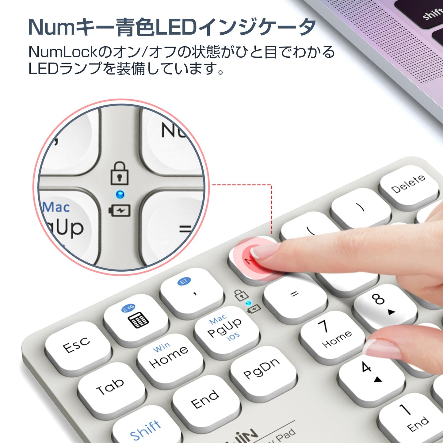 Ewin テンキー キーボード Bluetooth/2.4G接続 ワイヤレス 数字キーボード Bluetoothキーボード 2台まで接続 超薄型 numlock連動 Type-C充電 37キー 日本語対応 iOS iPadOS Mac Windows Androidに対応 ライトグレー