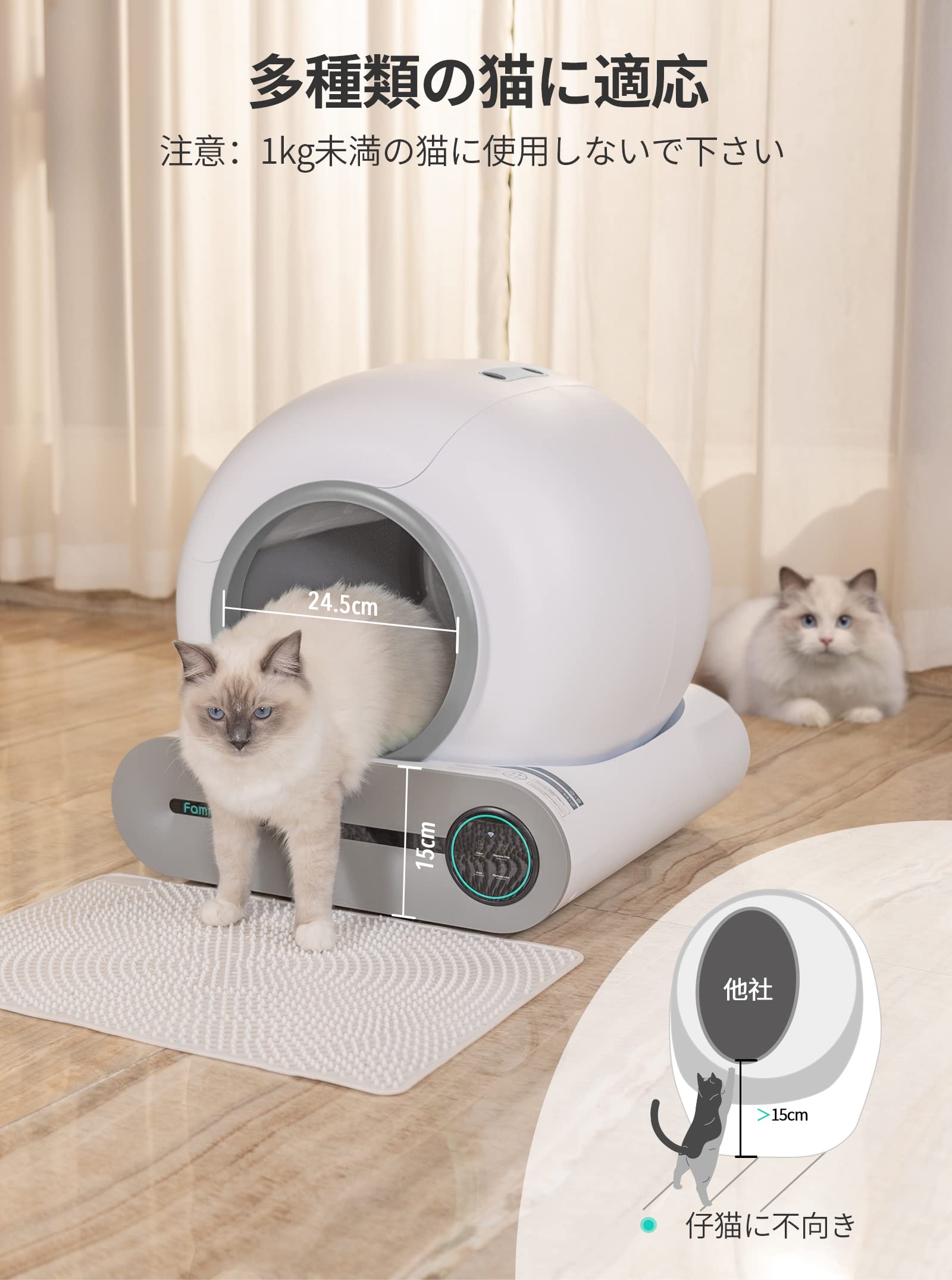 自動猫トイレ　アプリで管理 Amazon | PAWBBY 猫 自動トイレ 猫トイレ 自動 アプリ管理