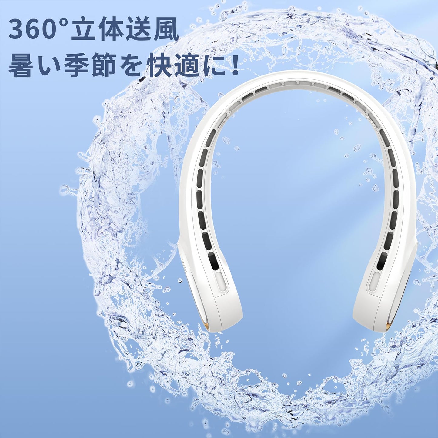 【2024年モデル 瞬間冷却ネックファン】首掛け扇風機 ネックファン 首掛けクーラー 携帯扇風機 羽根なし 静音 大風量3段階調節 軽量設計 Type-C充電 熱中症対策 超軽量 小型 強風 花火大会 ライブに適用