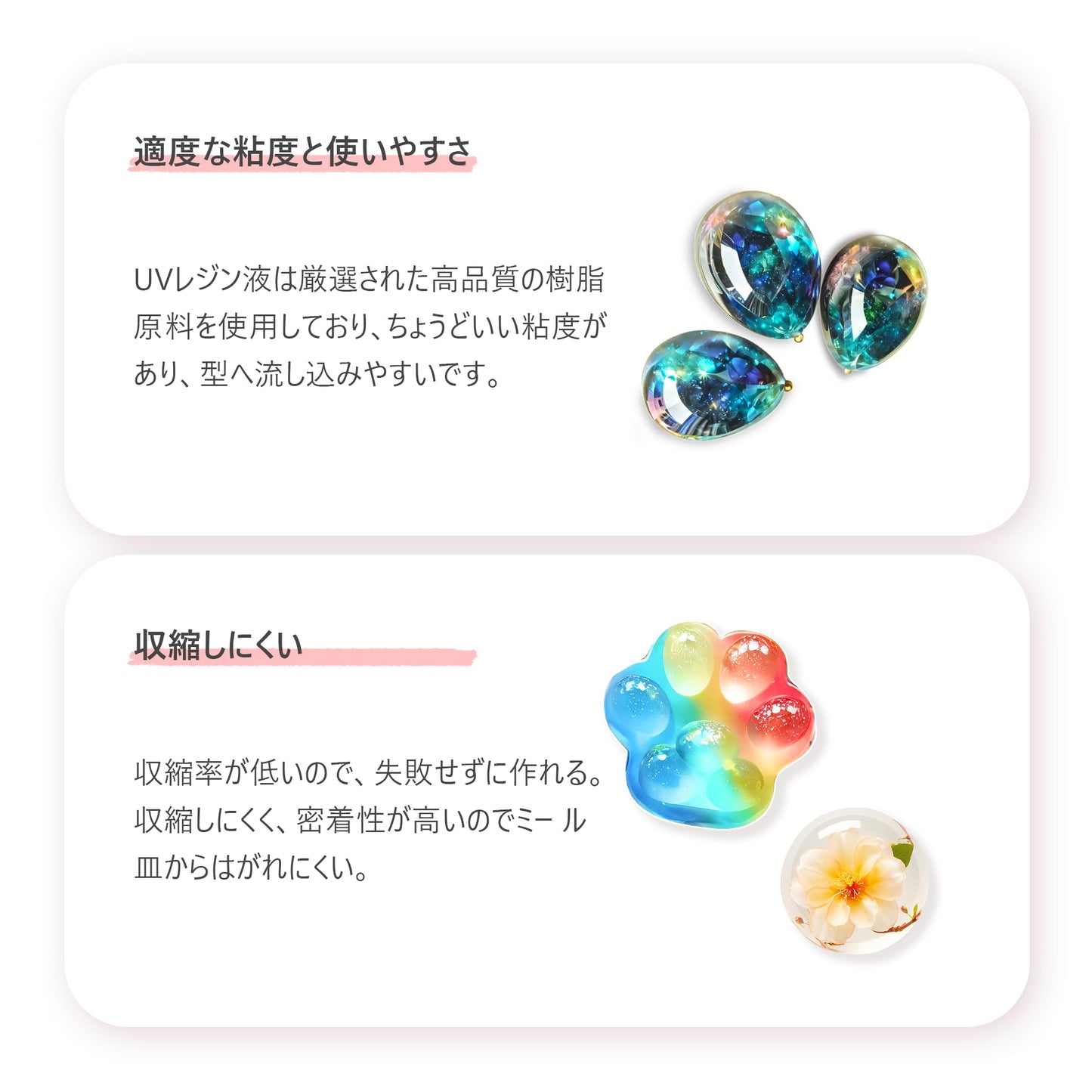 ProKKUV UVレジン液 400g プレミアムUVレジン液UV/LED対応 高級・黄変しにく クリスタル状透明で 急速硬化 大容量 詰替用 低アレルギー性 レジン初心者向け 対応 DIYハンドメイドジュエリー 手作り装飾 コーティング 標本 ドライフラワー
