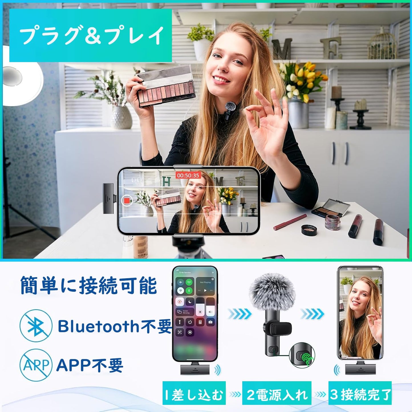 【2025業界新登場】ワイヤレスマイク Type-C iPhone/iPad/PC対応 ピンマイク 360°集音録音 回転可能 風防付き スマホ 外付けマイク プラグ プレイ 2人同時使用 瞬時接続 Lightning変換器付き ASMR/TikTok用 Vlog動画撮影/ライブ配信用/生放送/オンライン授