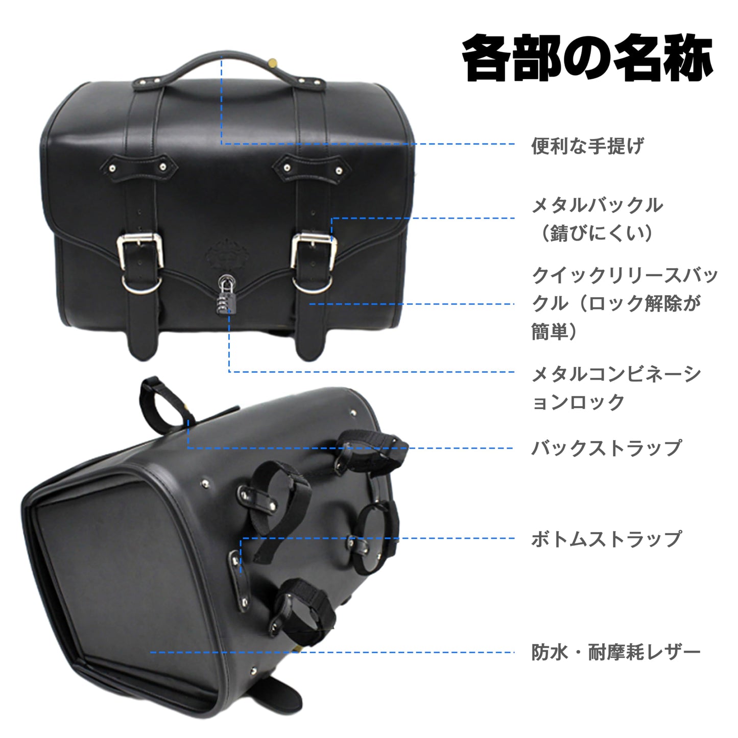 バイク用リアボックス トップケース 45L 大容量 PU 簡単装着 汎用 ハーレー ツーリング/キャンプ/通勤/出前/デリバリー等 全車種対応