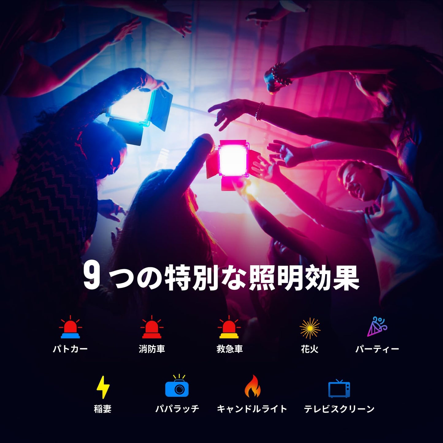 Neewer 2パック660PRO RGB LEDビデオライト アプリコントロールスタンドキット付き ビデオ照明 360°フルカラー、50W調光可能 バイカラー 3200K～5600K CRI97+ ゲーム/ストリーミング/ズーム/YouTube/Webex/写真用