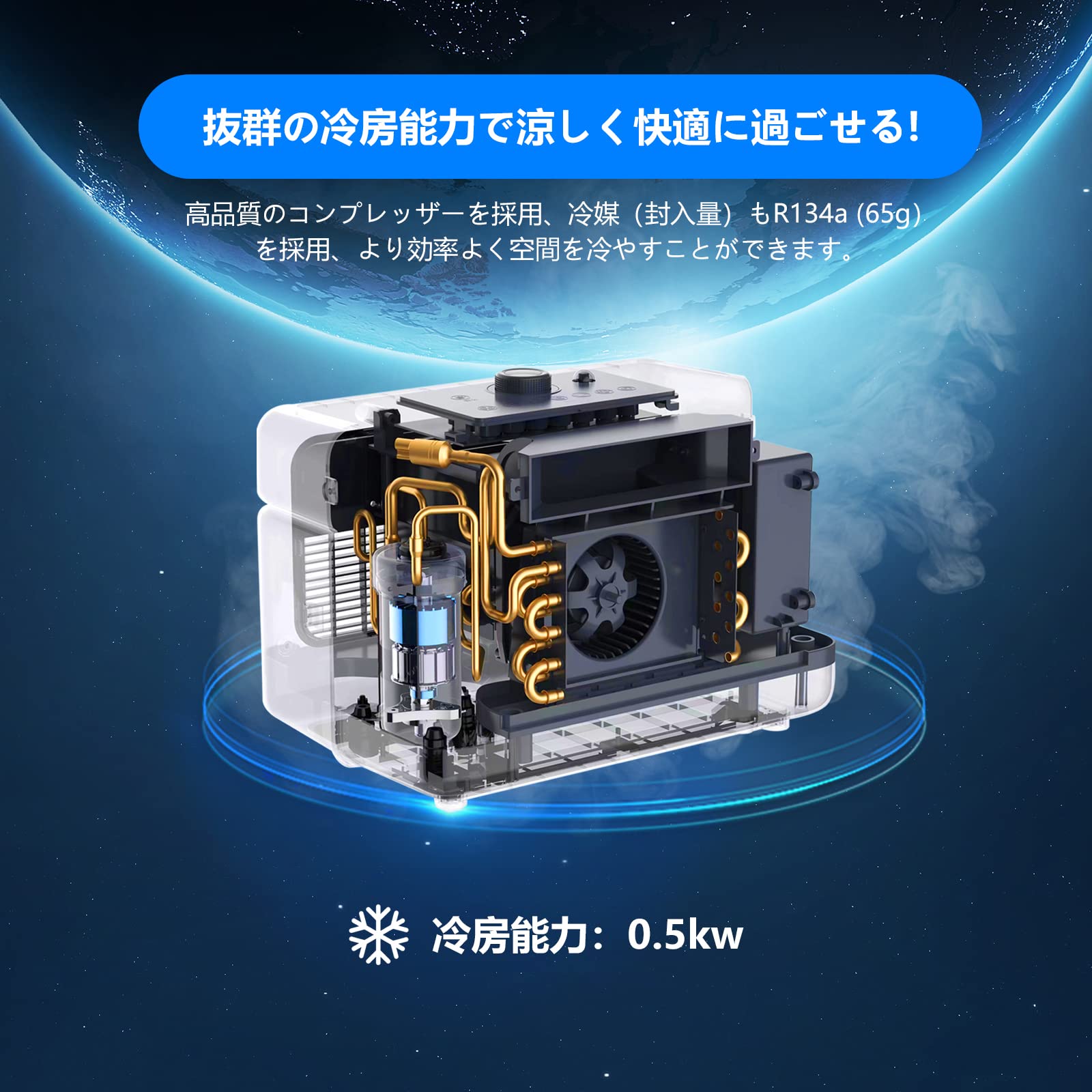 ZY.Hyisinn ポータブルエアコン スポットエアコン スポットクーラー 冷房能力0.52kW/1800Btu リモコン対応 5.2KG –  清松ストア