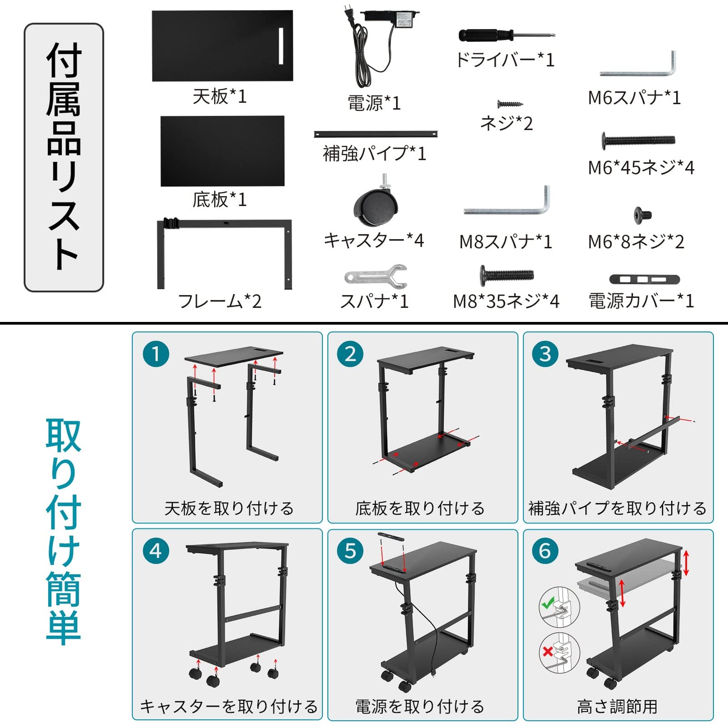 HUASUN(ミノリの恵) PC パソコンラック 昇降式 L字デスク スタンダード PCラック ソケットと USB 充電ポート付き PC 台車 2段 CPUスタンド 無段階の高さ調節が可能 PC タワー スタンド 360°キャスター付き 台