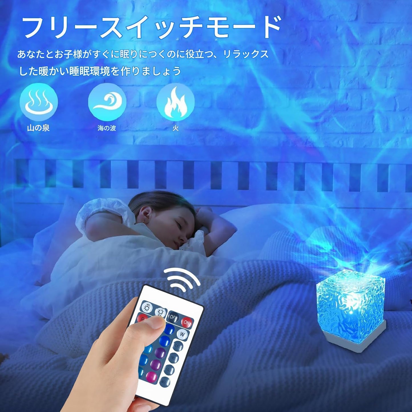 Tigwiss ナイトライト 海ライト USB充電式【リモコン付き/16色変換/明るさ調節】ダイナミック回転ウォーターリップル ランプ 人気 プロジェクターライト 水面 ライト パーティー/卒業祝い/誕生日 室内装飾用 プレゼント