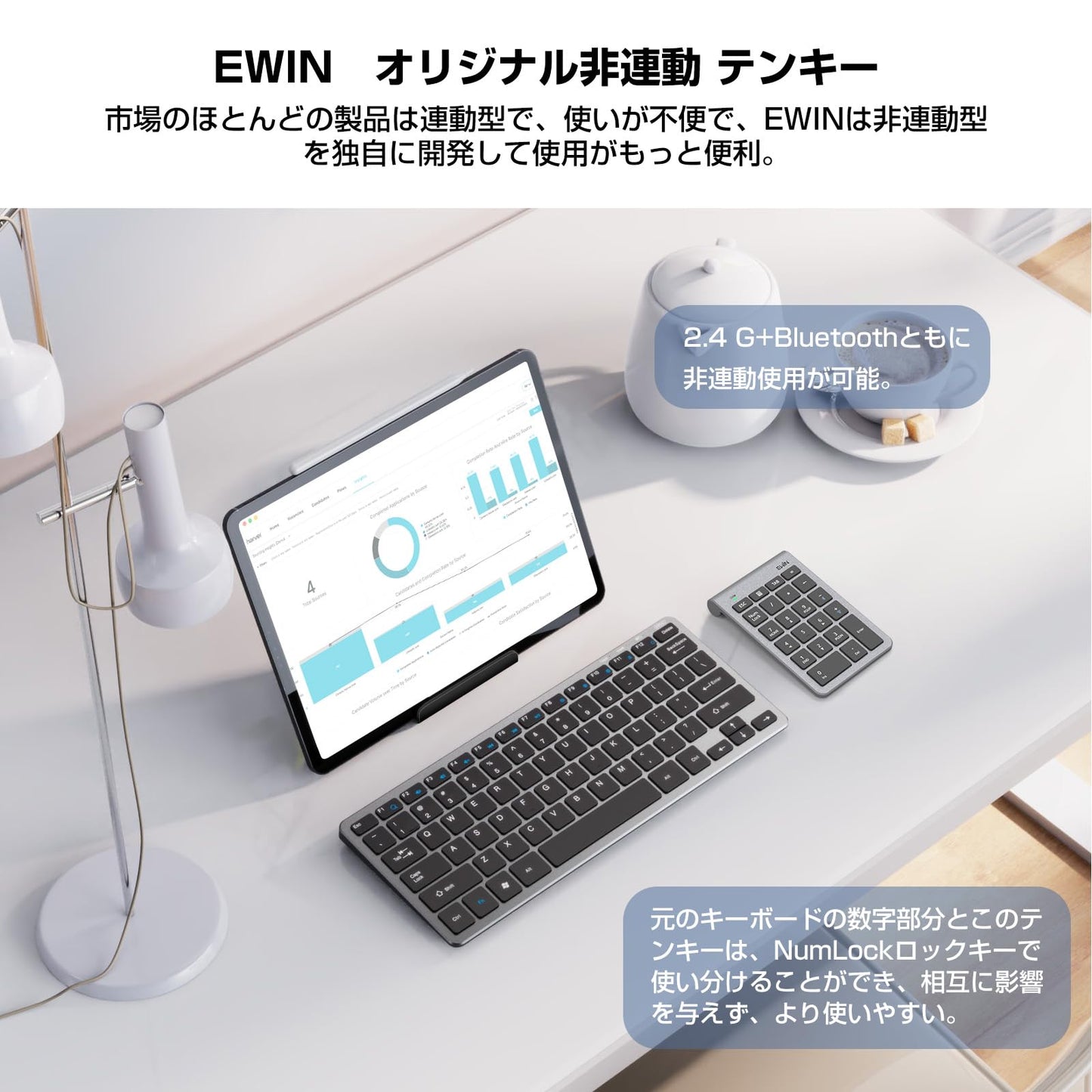 Ewin テンキー numlock非連動 Bluetooth/2.4G接続 2台デイバス接続 ワイヤレス 数字キーボード Bluetoothキーボード 超薄型 左手デバイス 片手デバイス ショートカットキー 日本語対応 iOS iPadOS Windows Androidに対応