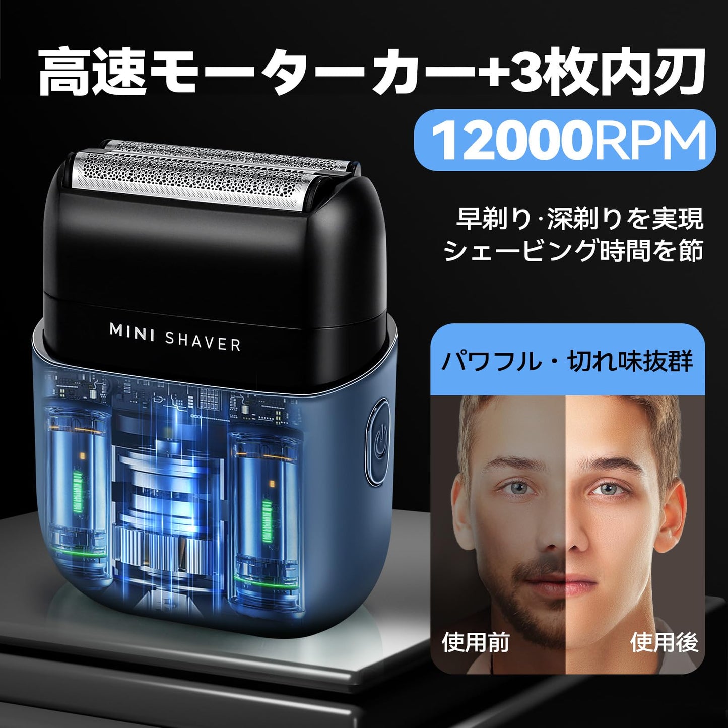 【2025最新型】 ひげそり 電動シェーバー メンズ 小型 往復式 3枚刃 電気シェーバー 髭剃り 電動 深剃り 乾湿両用 IPX7防水 LED残量表示 Type-C充電 長持ちバッテリー ロック機能 電動カミソリ 男性用 軽量 携帯便利 旅行/出張/車内常備 父の日 ギフト