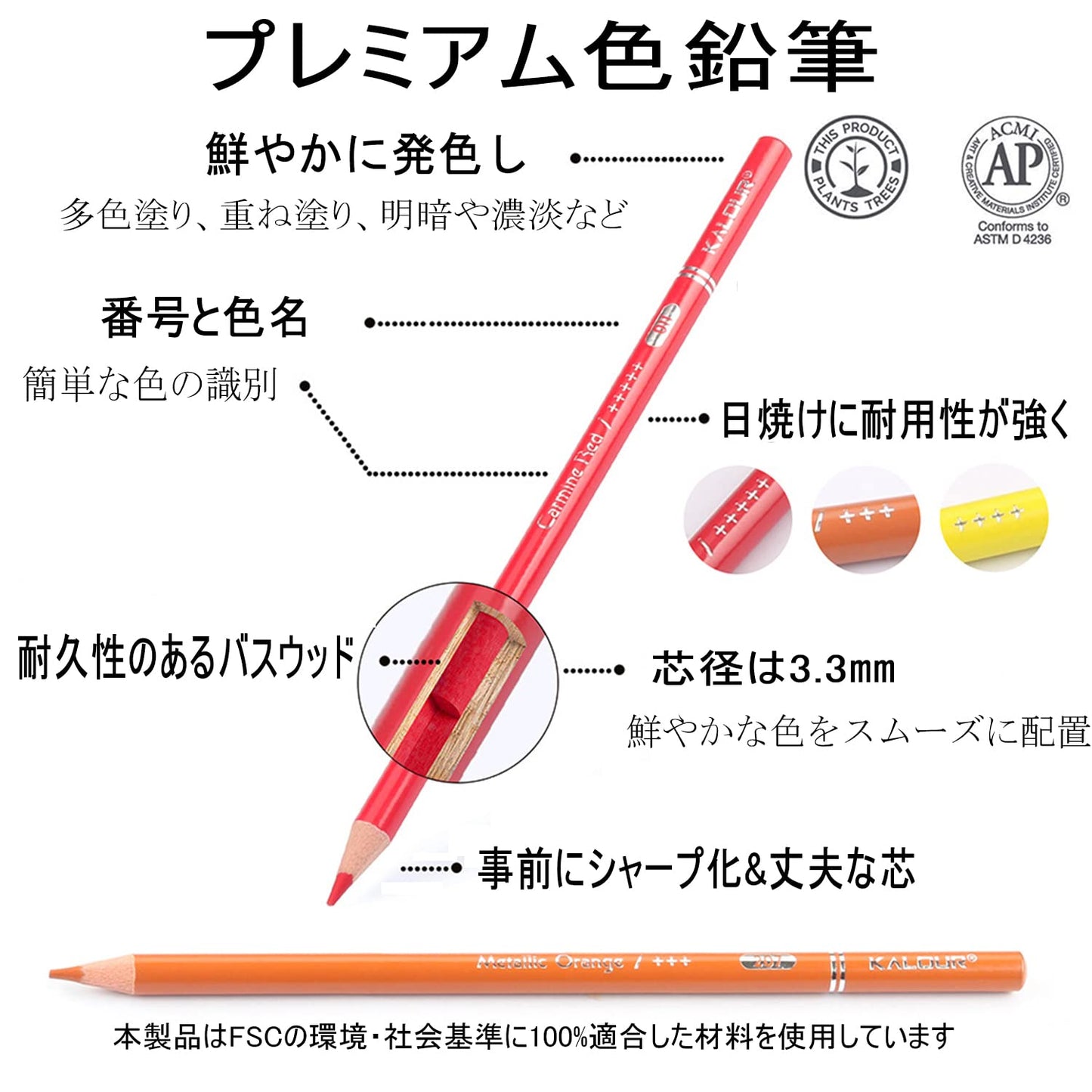 色鉛筆 72色セット 油性色鉛筆 非毒性・写生・塗り絵・スケッチ 学生さんと初心者専用 持ち運び便利