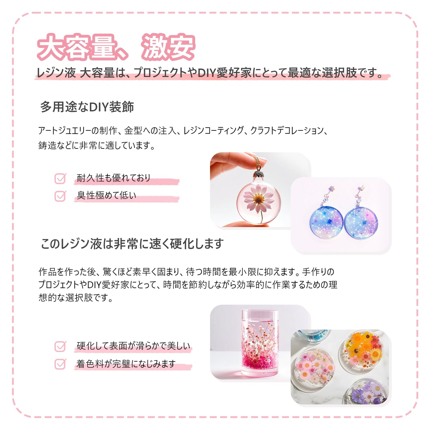 ProKKUV UVレジン液 400g プレミアムUVレジン液UV/LED対応 高級・黄変しにく クリスタル状透明で 急速硬化 大容量 詰替用 低アレルギー性 レジン初心者向け 対応 DIYハンドメイドジュエリー 手作り装飾 コーティング 標本 ドライフラワー