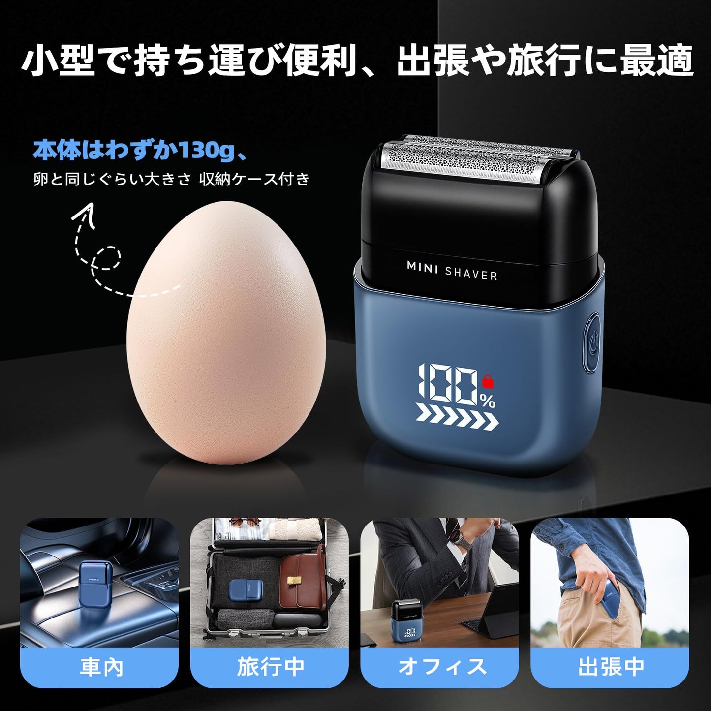 【2025最新型】 ひげそり 電動シェーバー メンズ 小型 往復式 3枚刃 電気シェーバー 髭剃り 電動 深剃り 乾湿両用 IPX7防水 LED残量表示 Type-C充電 長持ちバッテリー ロック機能 電動カミソリ 男性用 軽量 携帯便利 旅行/出張/車内常備 父の日 ギフト