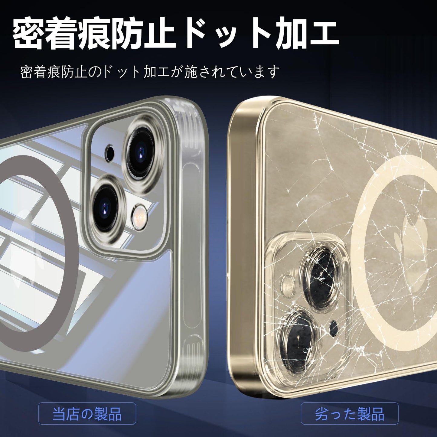 アイフォン 15ProMax ケース クリア MagSafe対応 耐衝撃 TPU 透明 アイフォン15 薄型 レンズ保護 バンパー カバー 米軍MIL規格取得 スマホケース 衝撃吸収 ワイヤレス充電対応 黄変防止 耐久性 (クリア)