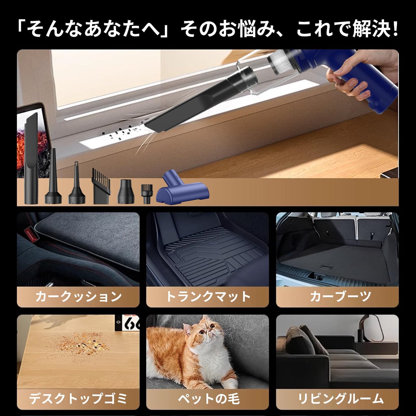 【2025モデル 車用掃除機 】ハンディクリーナー 多機能車用掃除機 強力吸引 車載吸尘器 車用 カークリーナー コードレス Type-C 急速充電 乾湿両用小型掃除機 充電便利・コンパクト型 便携式 軽量 車内清掃 キーボード掃除 業務用