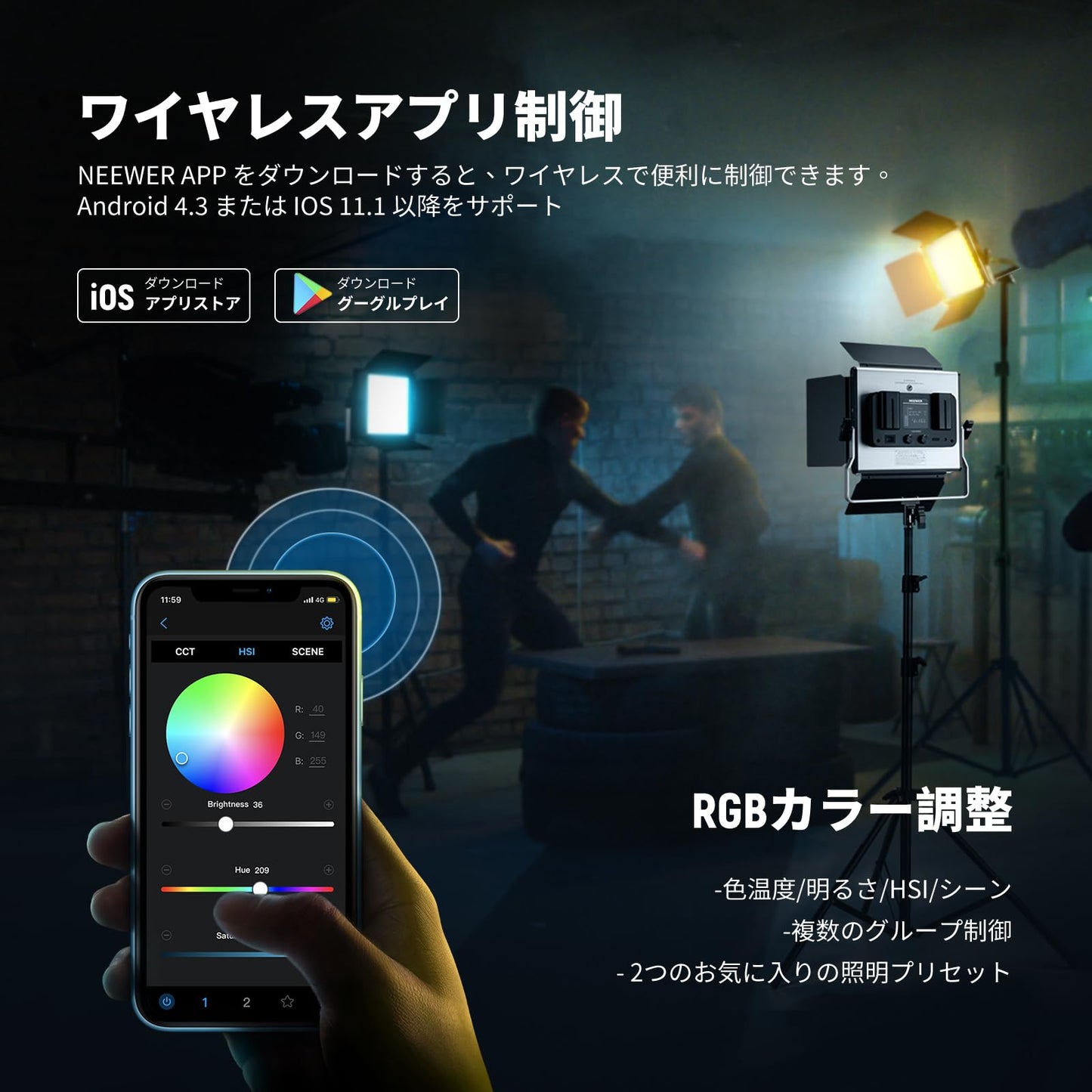 Neewer 2パック660PRO RGB LEDビデオライト アプリコントロールスタンドキット付き ビデオ照明 360°フルカラー、50W調光可能 バイカラー 3200K～5600K CRI97+ ゲーム/ストリーミング/ズーム/YouTube/Webex/写真用