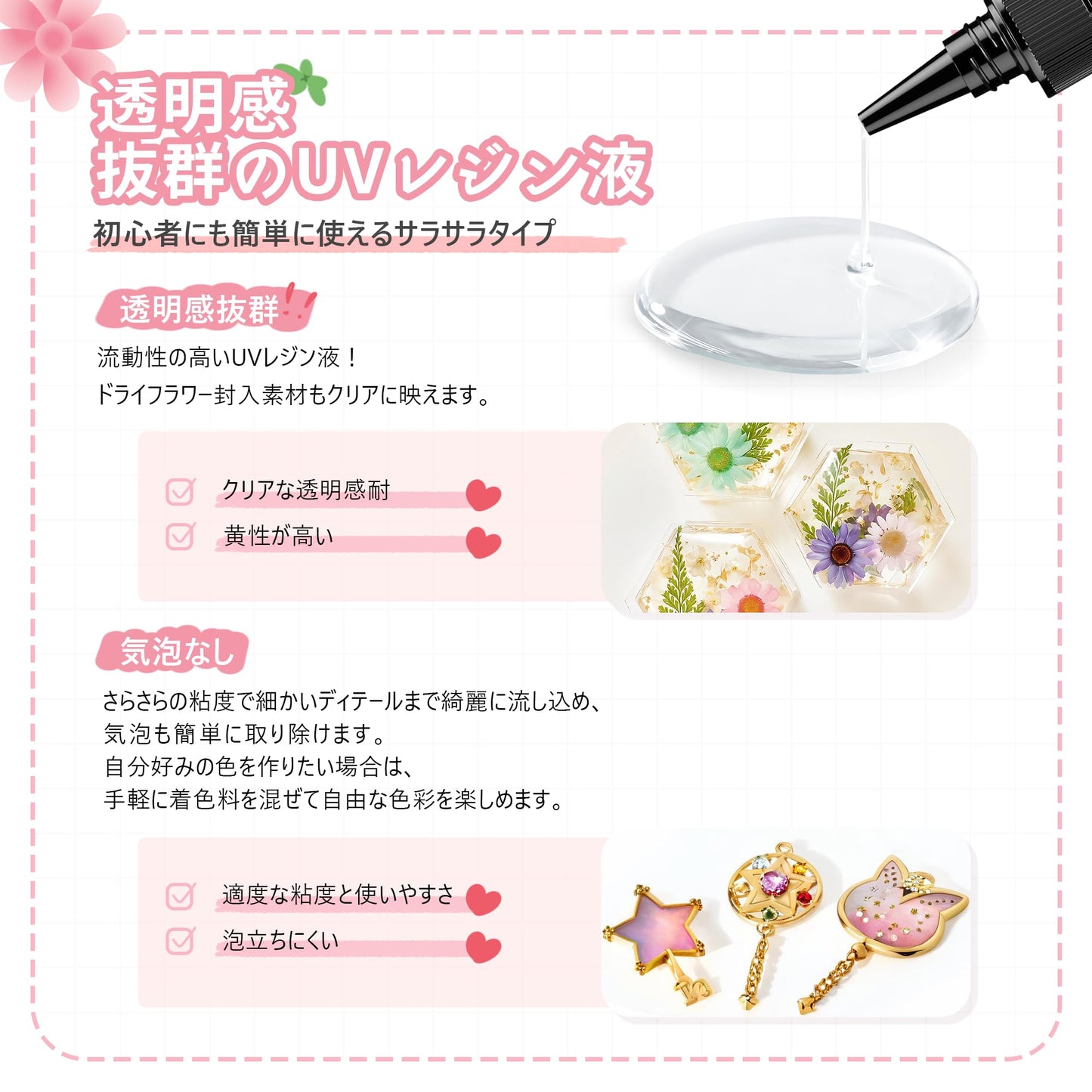 ProKKUV UVレジン液 400g プレミアムUVレジン液UV/LED対応 高級・黄変しにく クリスタル状透明で 急速硬化 大容量 詰替用 低アレルギー性 レジン初心者向け 対応 DIYハンドメイドジュエリー 手作り装飾 コーティング 標本 ドライフラワー