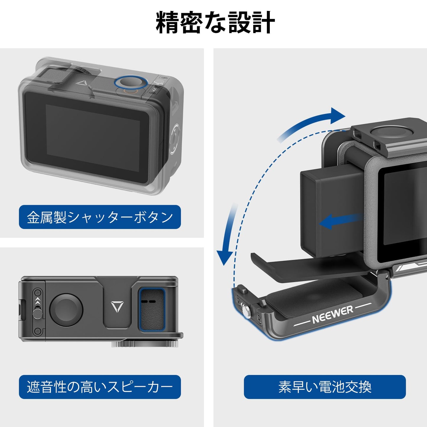 NEEWER Action 4 Action 3カメラケージ Osmo Action 4 3用全金属製保護ビデオリグ DJIマイクに適用 コールドシュー 1/4"スレッド シャッターボタン オリジナルのマグネット式マウントに対応 AC004