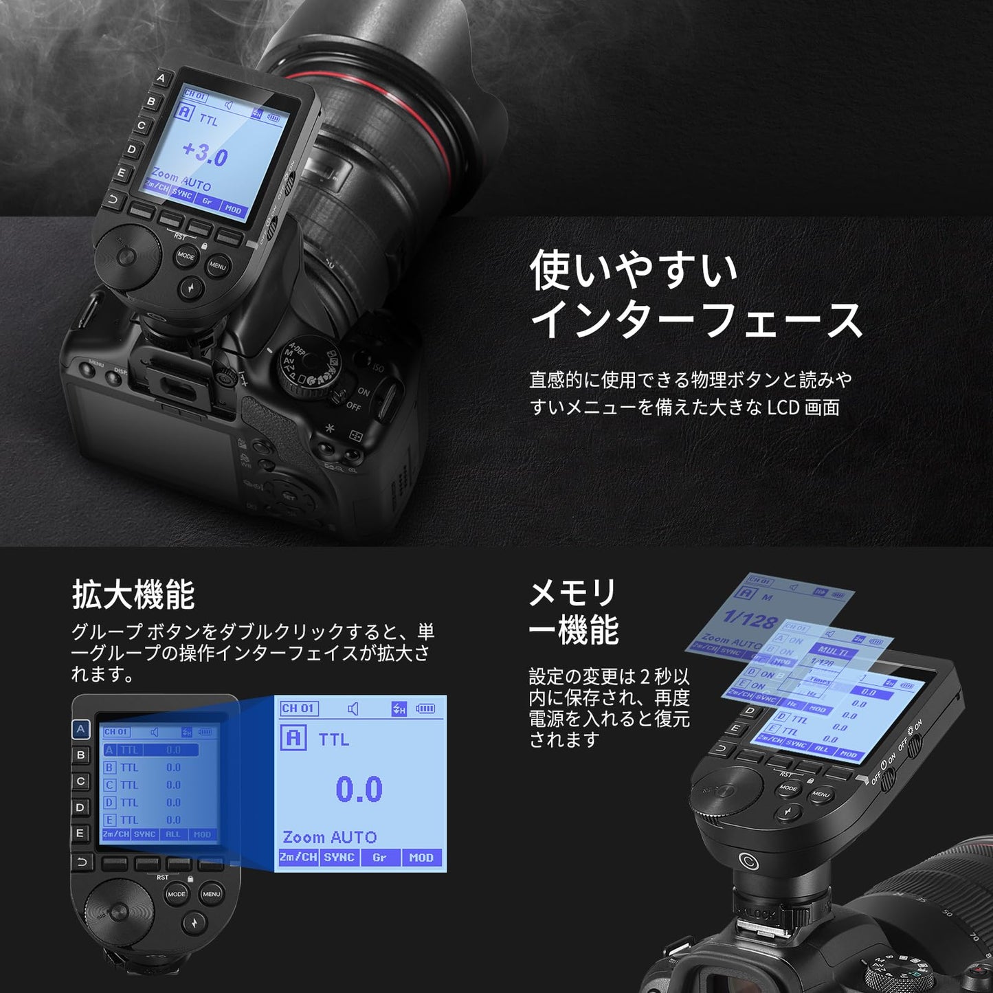 NEEWER アップグレード版 QPRO-C TTL 無線フラッシュトリガー 1/8000s HSS 大型液晶画面 傾斜設計 5専用グループボタン 9カスタマイズ可能な機能 Q4 Q3 Z2 Z1 Z760 NW760 S101-300W PRO/400W PRO用