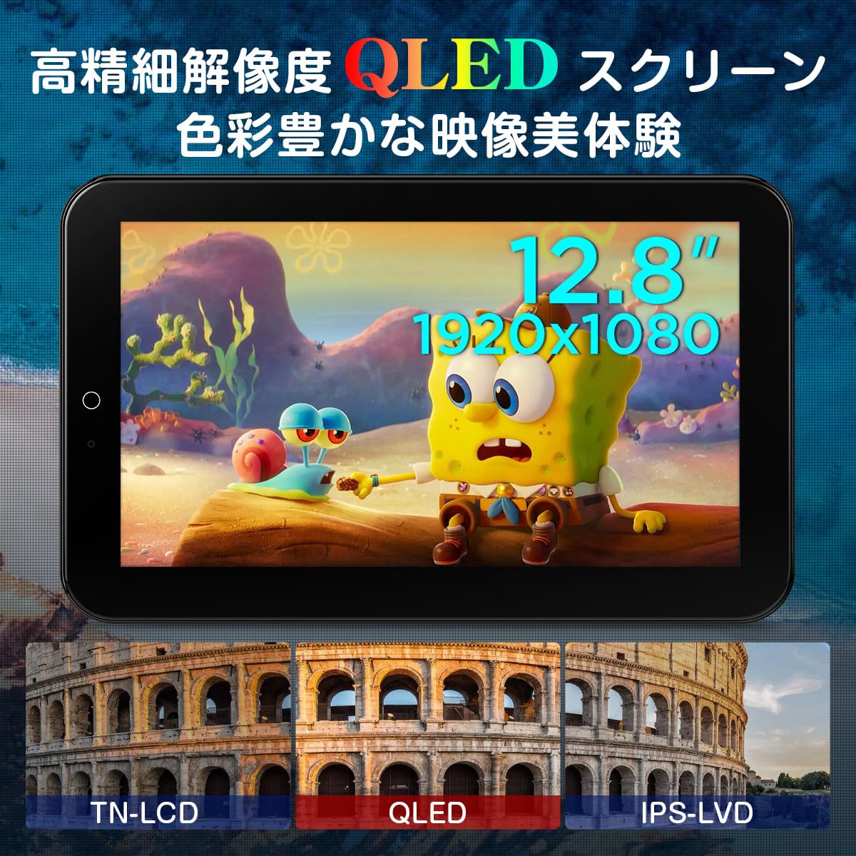 XTRONS 12.8インチ 2din カーナビ Android12 アンドロイド カーオーディオ 縦表示可 オーディオ一体型ナビ 8コア 8GB＋128GB ワイヤレスCarPlay＆ Android Auto ミラーリング 1920*1080 QLEDスクリーン 4G SIMカード対応 Bluetooth WiFi 映像入力 一年保証 TIX221L-JP