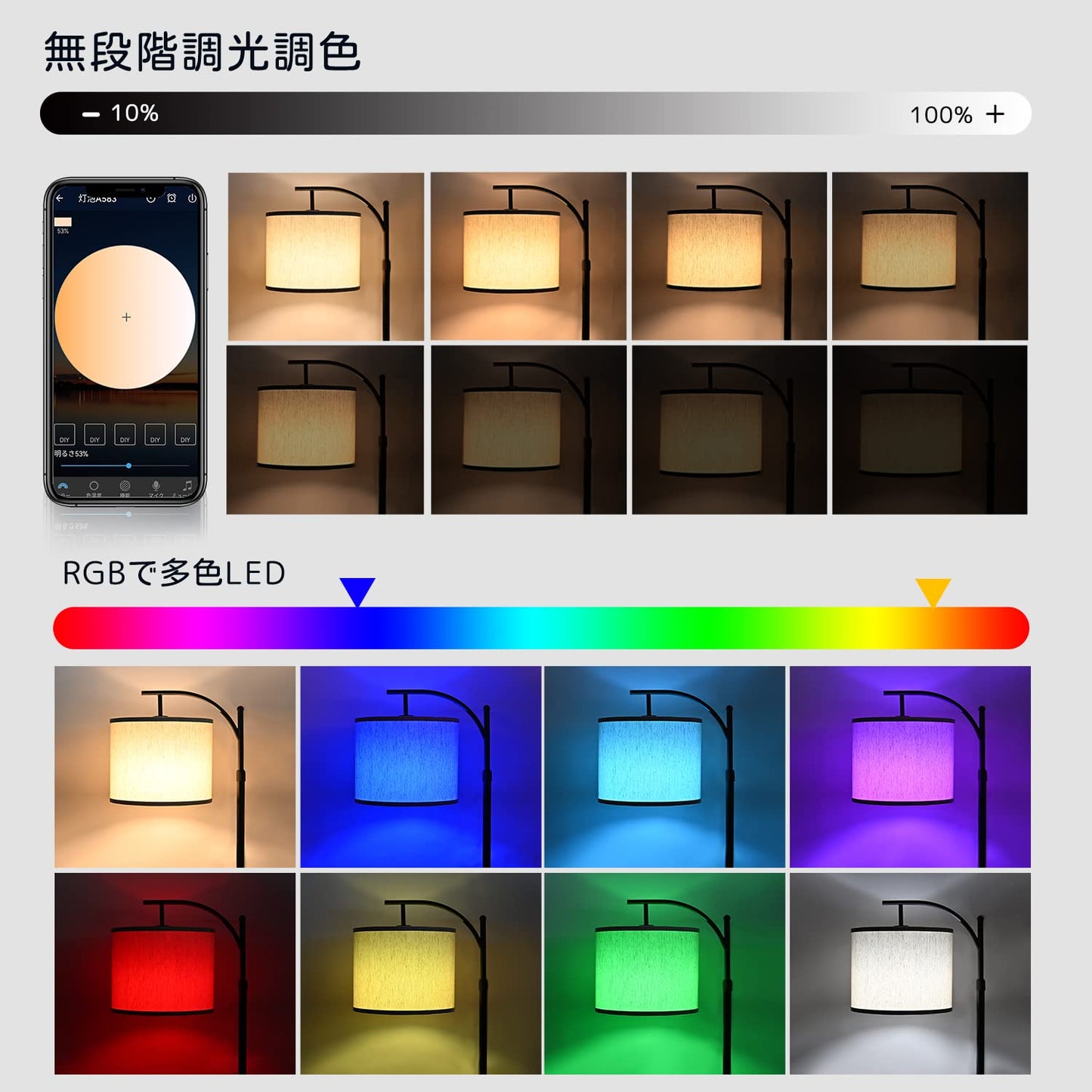 フロアスタンド フロアランプ LED フロアライト スマホン制御 組み立て式 ライトスタンド RGB LED電球 リモコンコントロール 9W 無段階調光調色 勉強 仕事 読書に適用 リビング&寝室用 照明灯 ブラック 2年間品質保証Nilight