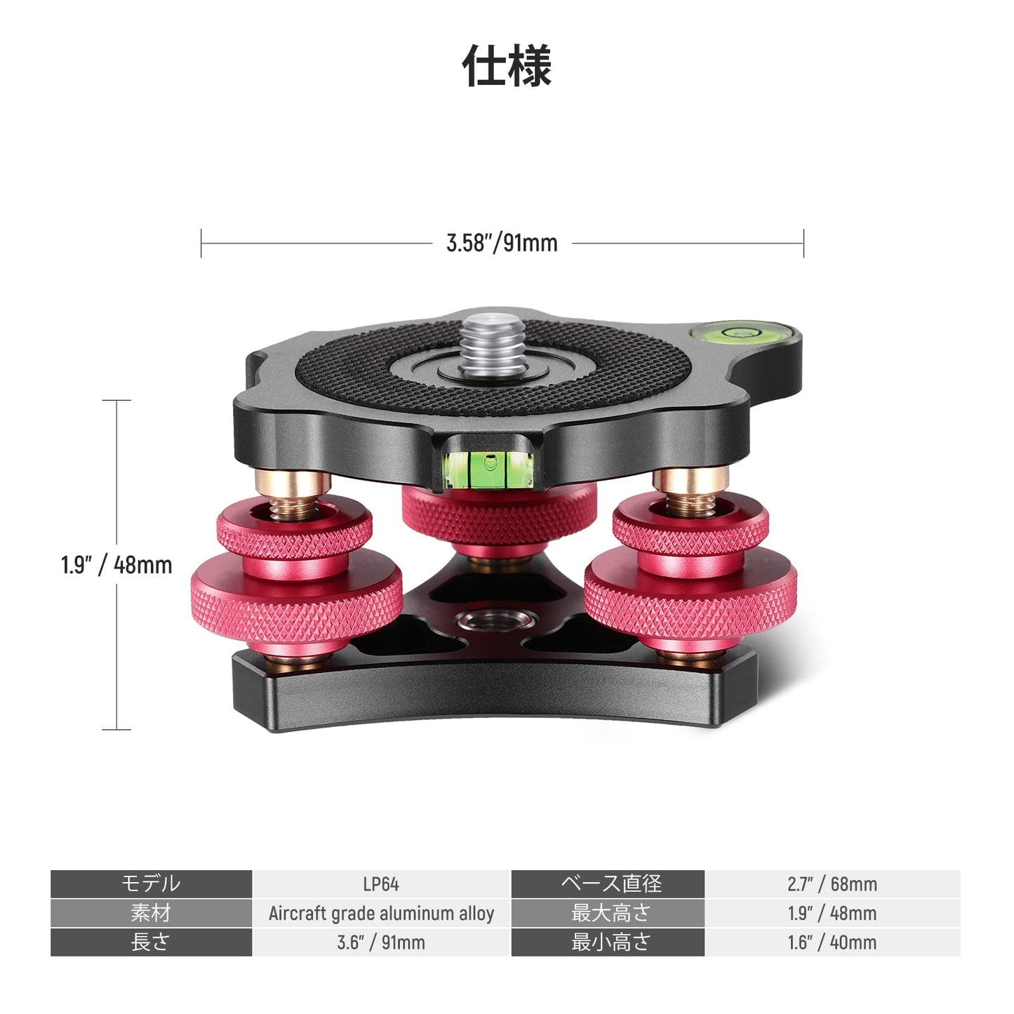 NEEWER 三脚ヘッド レベリングベースカメラレベラー 三脚精密レベラー 航空機グレードアルミニウム合金製 3軸トライホイールヘッド 3/8"スレッド +/-5°の正確な角度調整 マクロパノラマ写真用 LP68