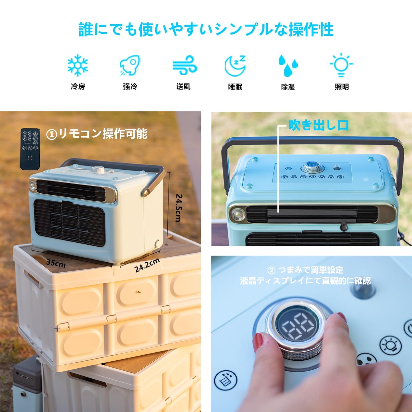 ZY.Hyisinn ポータブルエアコン スポットエアコン スポットクーラー 冷房能力0.52kW/1800Btu リモコン対応 5.2KG 六つモード 6段階風速調節可能 持ち運び可能 熱中症対策 家庭用 作業場用 キャンプ用 アウトドア用 ルームカー用