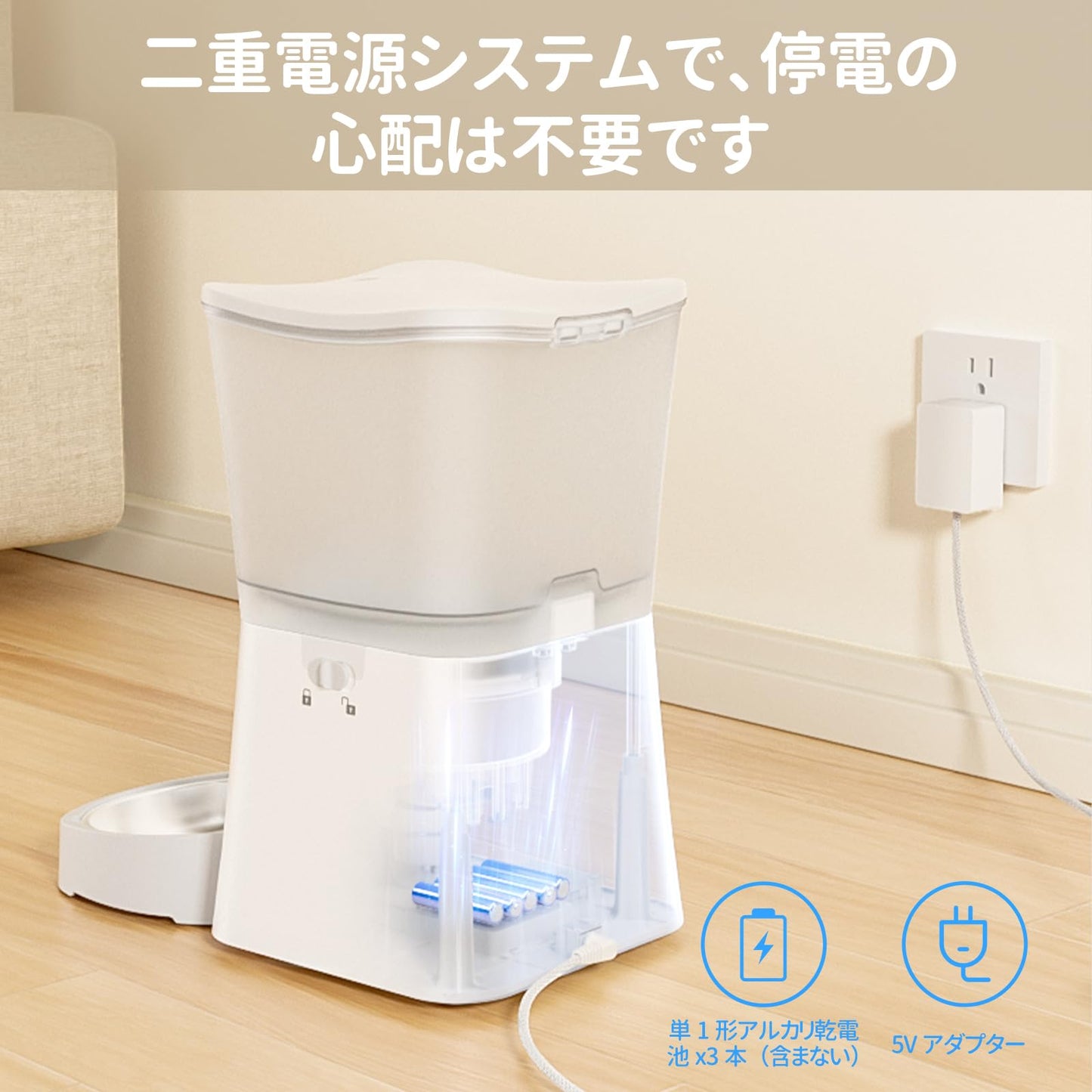 PETSUPER 自動給餌器 猫 アプリ操作 中小型犬用 wifi 3L 早食い防止 定時定量 1日6食 水洗い可能 3重鮮度保持 2WAY給電 お手入れ簡単 手動給餌 日本語対応説明書付き Android/IOS対応 ホワイト