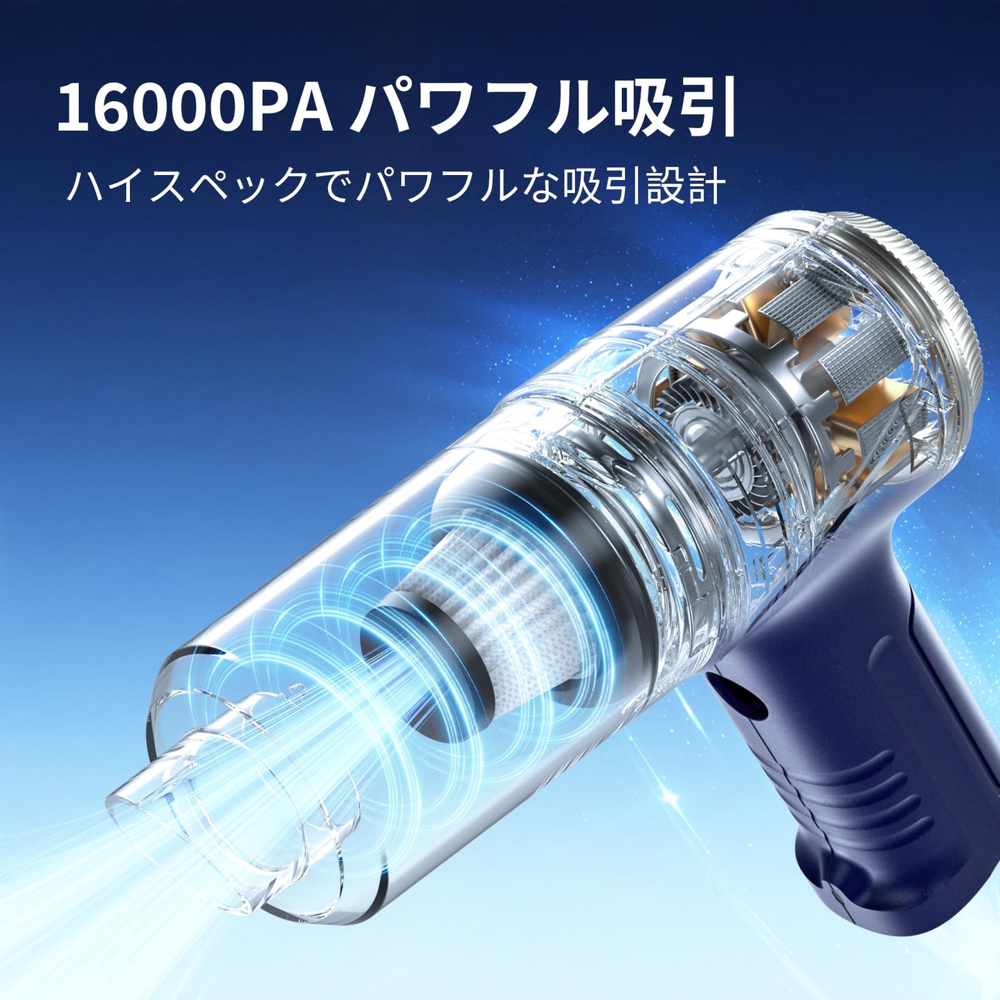 【2025モデル 車用掃除機 】ハンディクリーナー 多機能車用掃除機 強力吸引 車載吸尘器 車用 カークリーナー コードレス Type-C 急速充電 乾湿両用小型掃除機 充電便利・コンパクト型 便携式 軽量 車内清掃 キーボード掃除 業務用