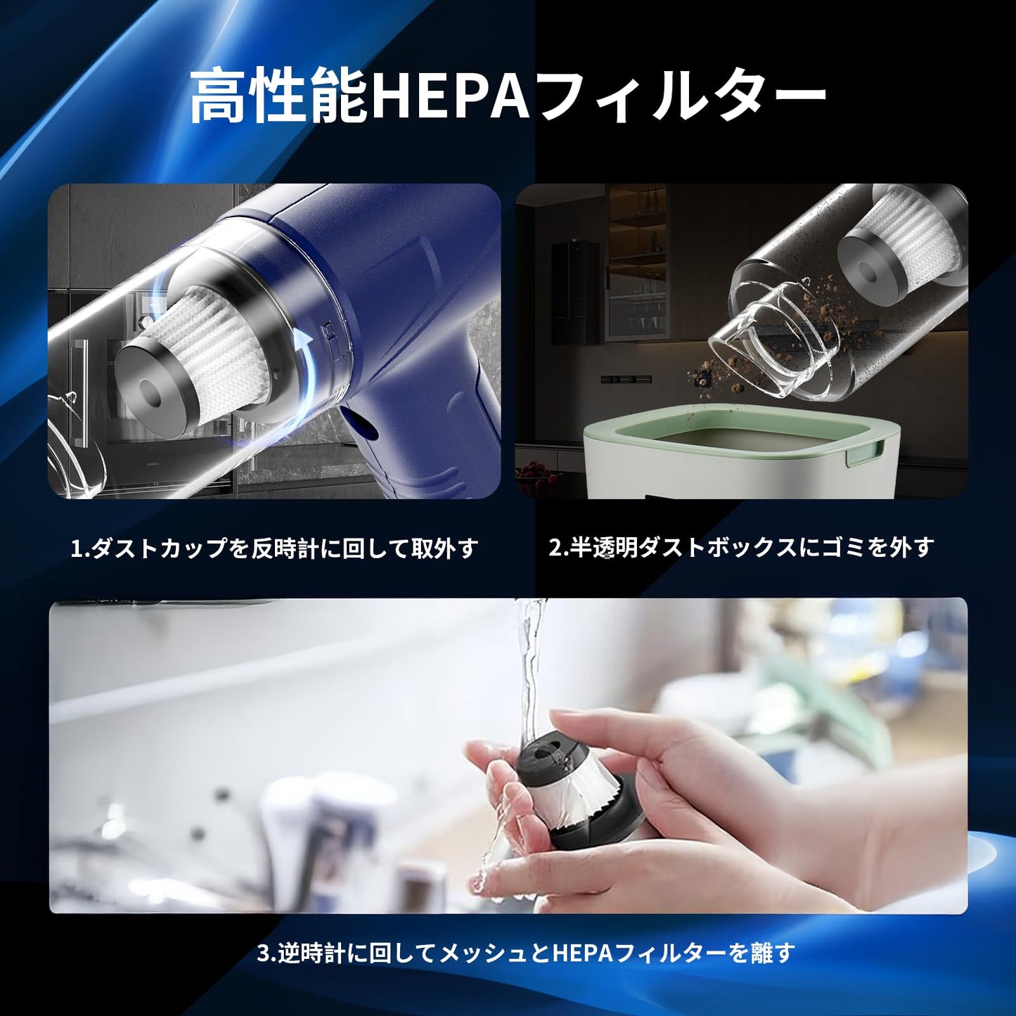 【2025モデル 車用掃除機 】ハンディクリーナー 多機能車用掃除機 強力吸引 車載吸尘器 車用 カークリーナー コードレス Type-C 急速充電 乾湿両用小型掃除機 充電便利・コンパクト型 便携式 軽量 車内清掃 キーボード掃除 業務用