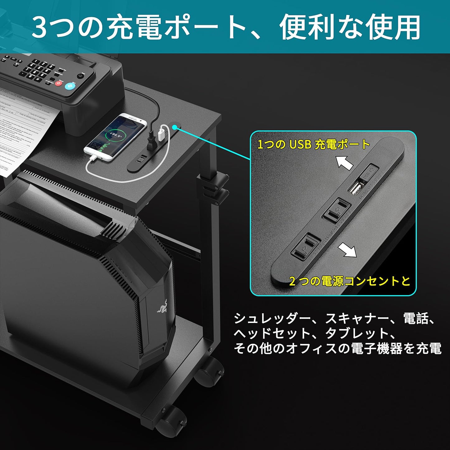 HUASUN(ミノリの恵) PC パソコンラック 昇降式 L字デスク スタンダード PCラック ソケットと USB 充電ポート付き PC 台車 2段 CPUスタンド 無段階の高さ調節が可能 PC タワー スタンド 360°キャスター付き 台