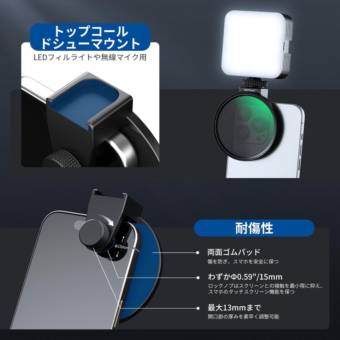 NEEWER CPL フィルター スマホ用 67mmカメラレンズ偏光フィルター 金属製コールドシューフォンクリップ付き iPhone 15 Pro Max 14 Pro Max 13 Pro Max 13 Mini 12 11 X XS Max Samsung Galaxyに対応 FL-27